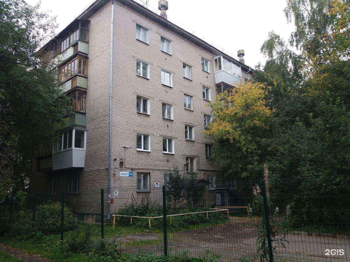 Отзывы на компанию Компания грузоперевозок в г. Екатеринбург c фото