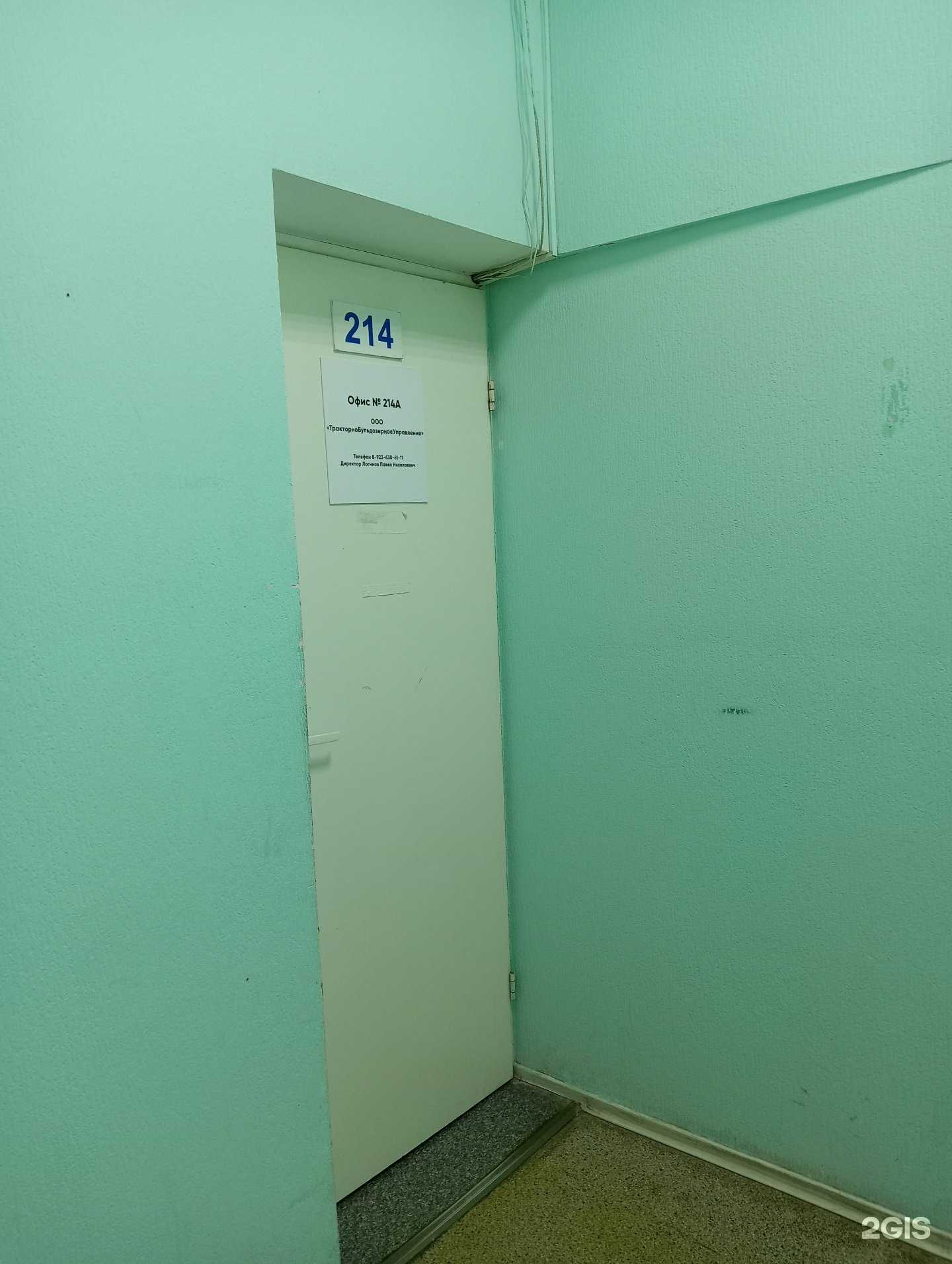 Отзывы на компанию Форпост  в г. Новосибирск c фото