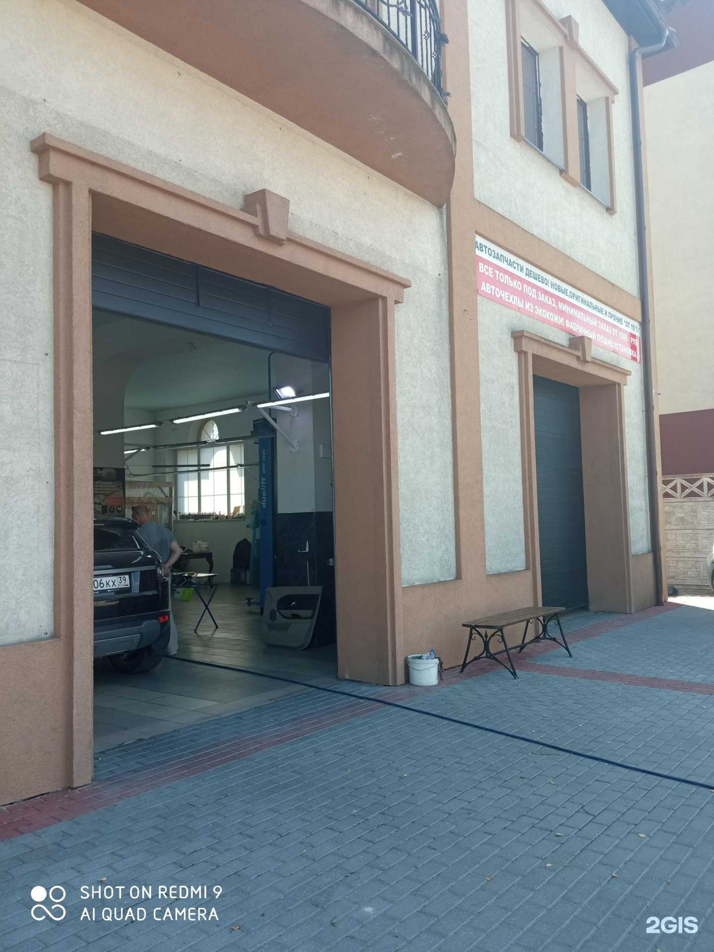 Отзывы на компанию Softglass39 в Калининграде c фото