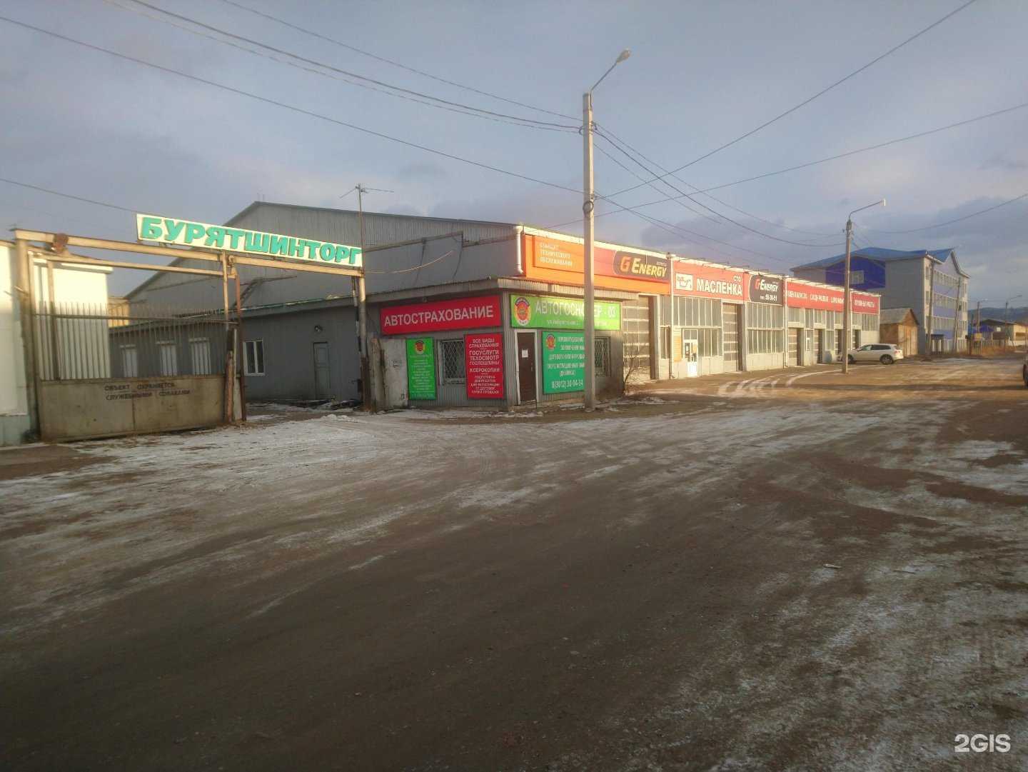 Отзывы на компанию Пункт технического осмотра в Улан-Удэ c фото - фотография 2 из 2