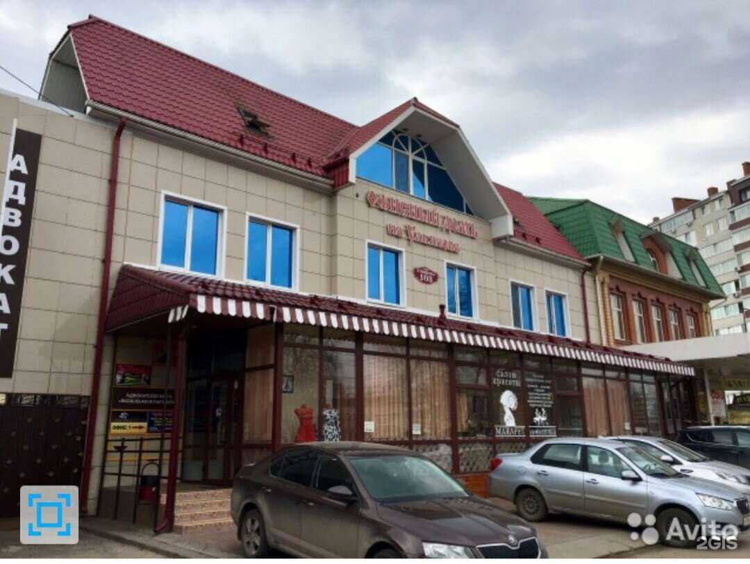 Отзывы на компанию Оценка и Экспертиза в Брянске c фото - фотография 2 из 2