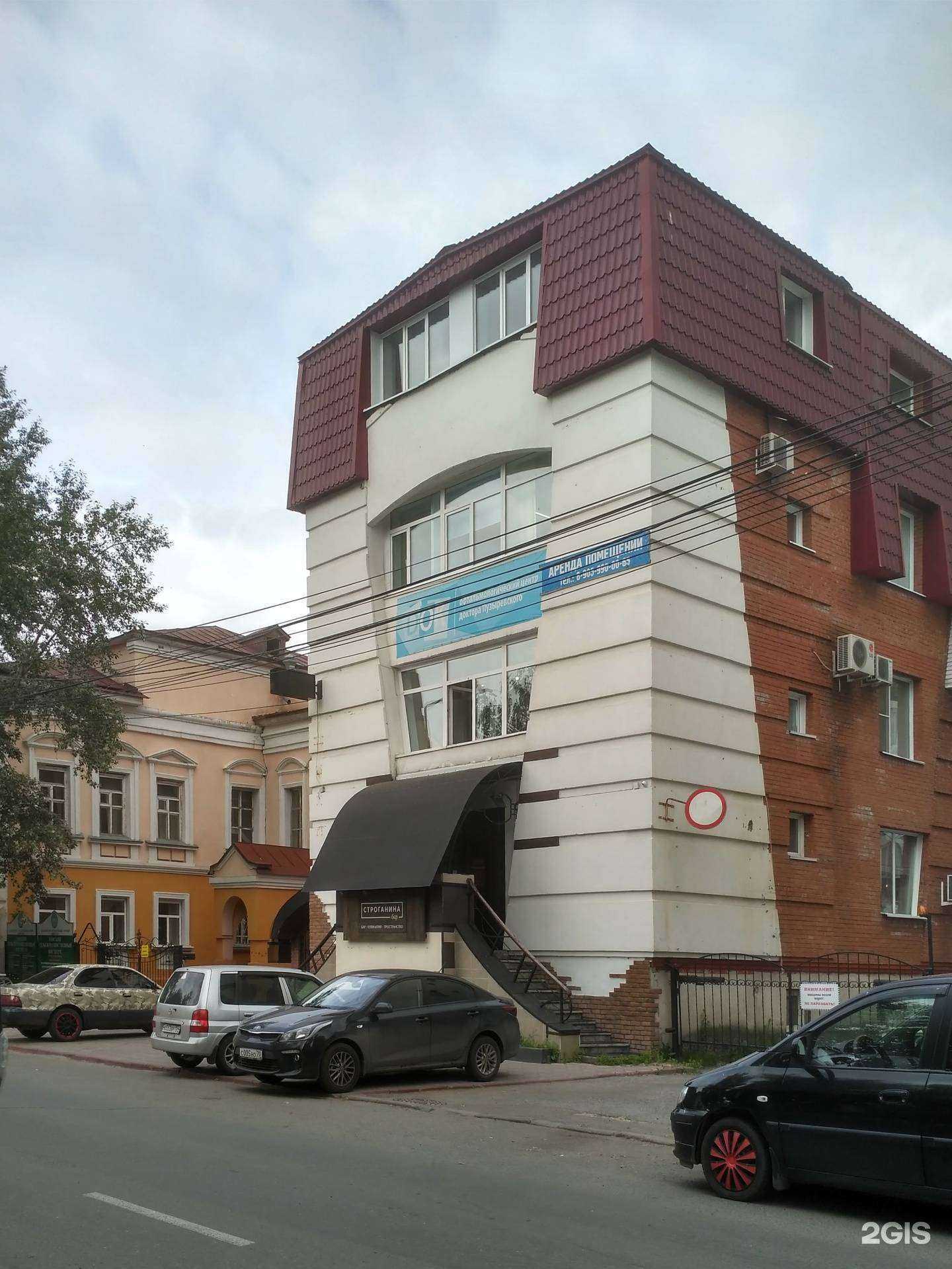 Отзывы на компанию RedLine в Томске c фото - фотография 2 из 2