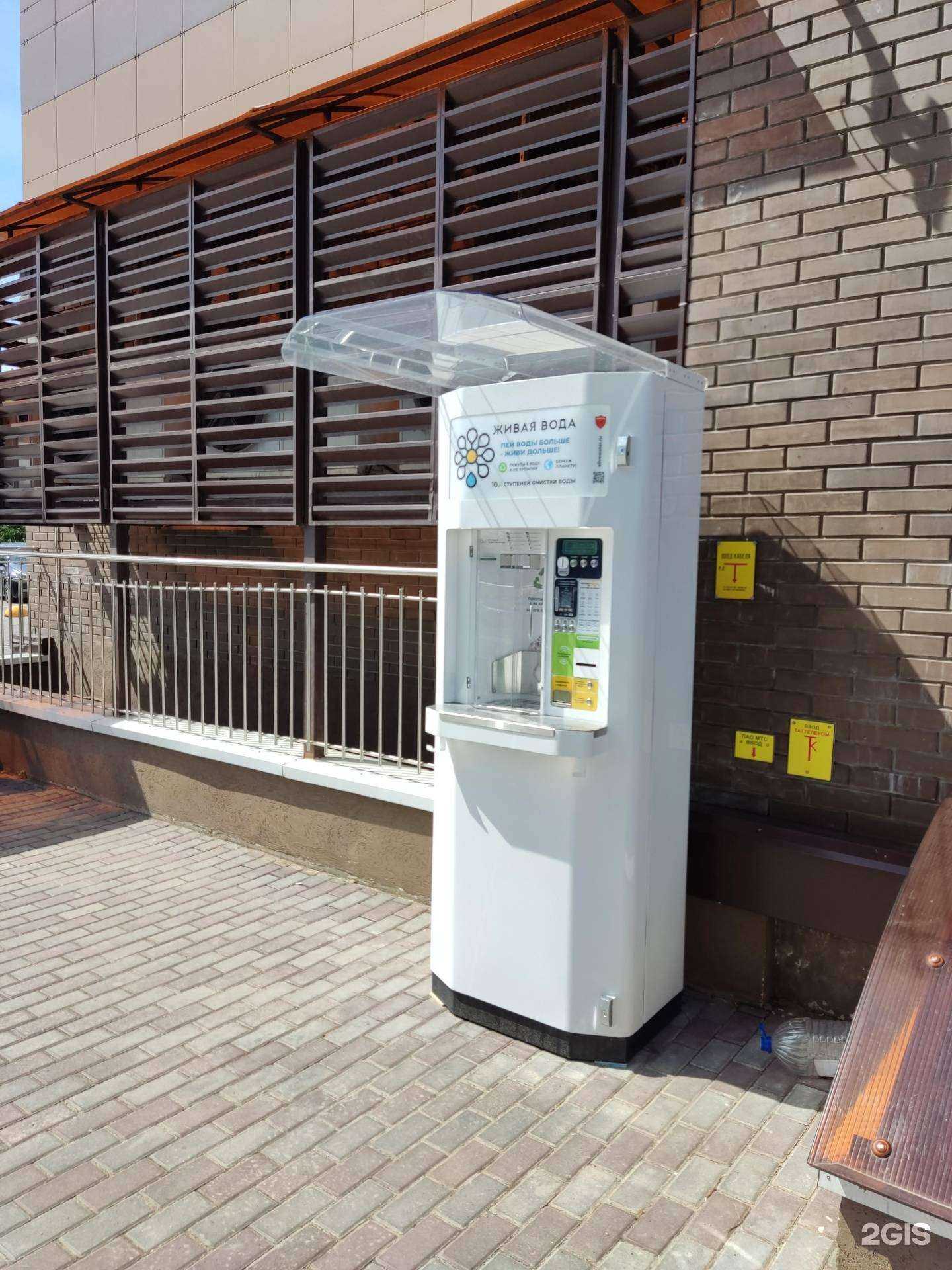 Отзывы на компанию Живая вода в г. Казань c фото