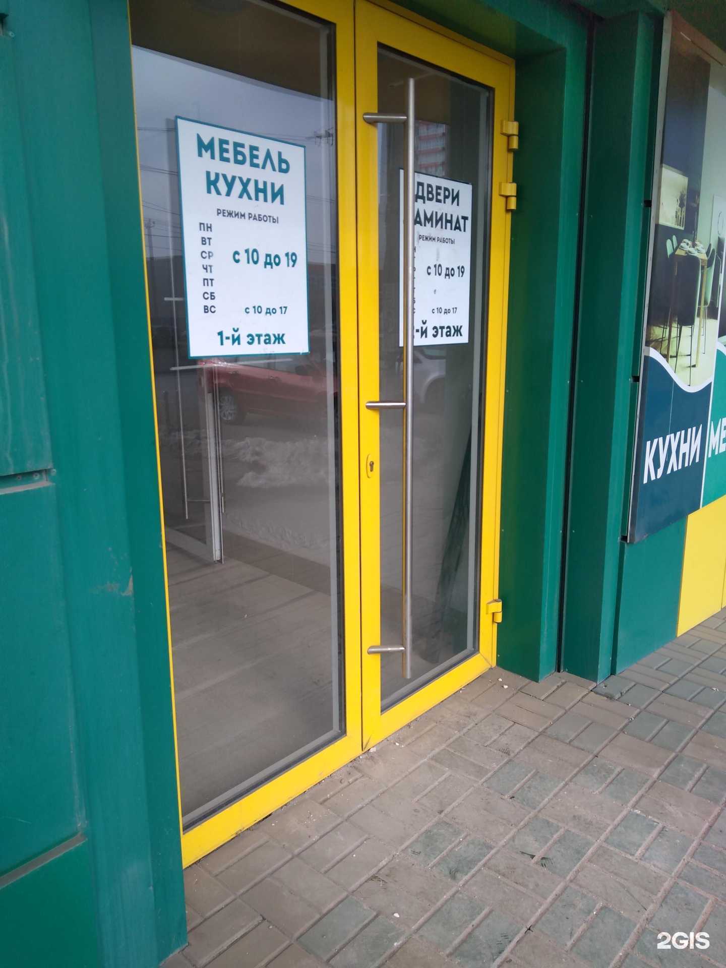 Отзывы на компанию Optima Porte в г. Ростов-на-Дону c фото