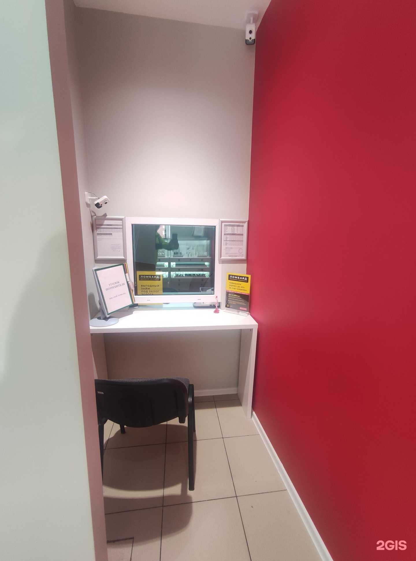 Отзывы на компанию Sunlight в Орехово-Зуеве c фото