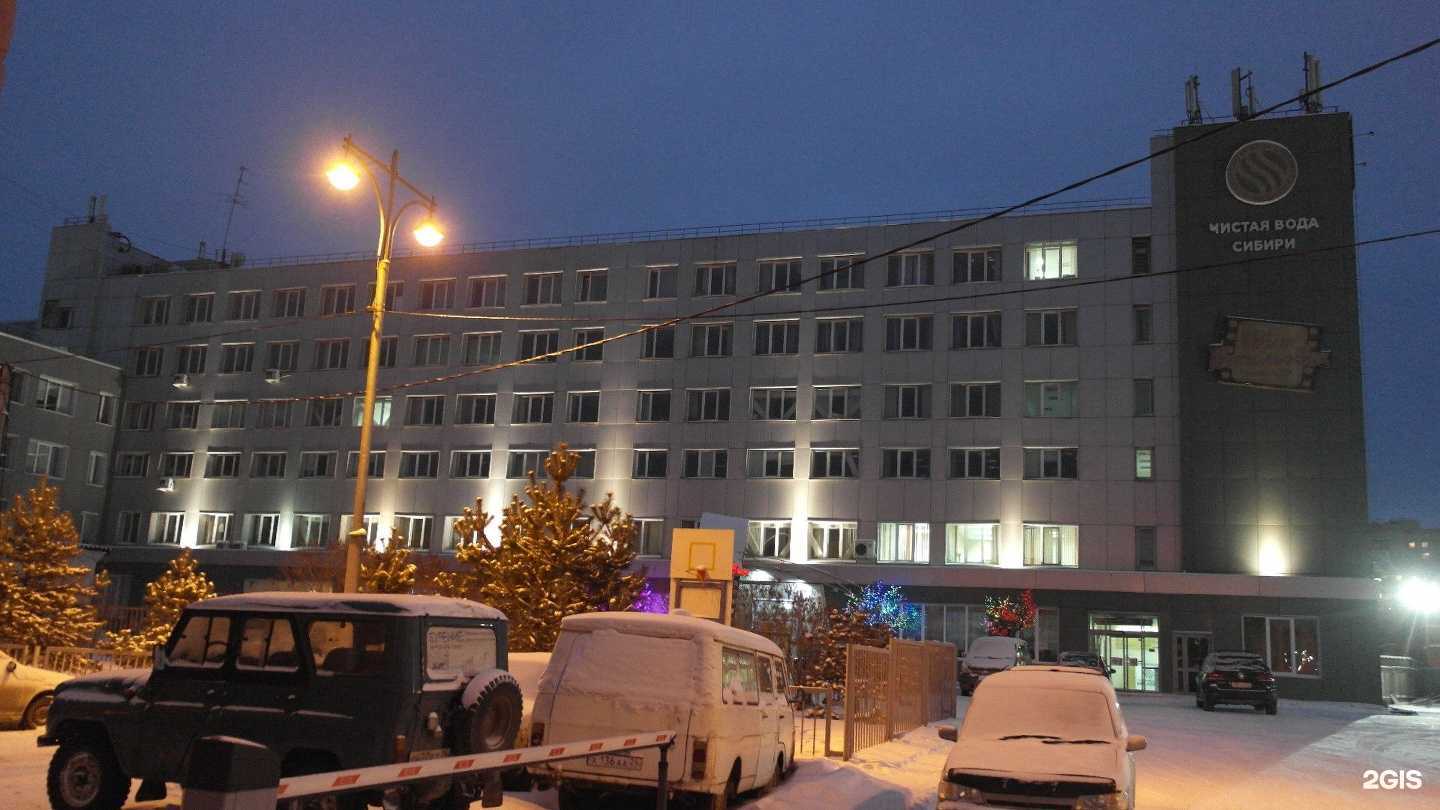 Отзывы на компанию Солнечный свет в г. Красноярск c фото