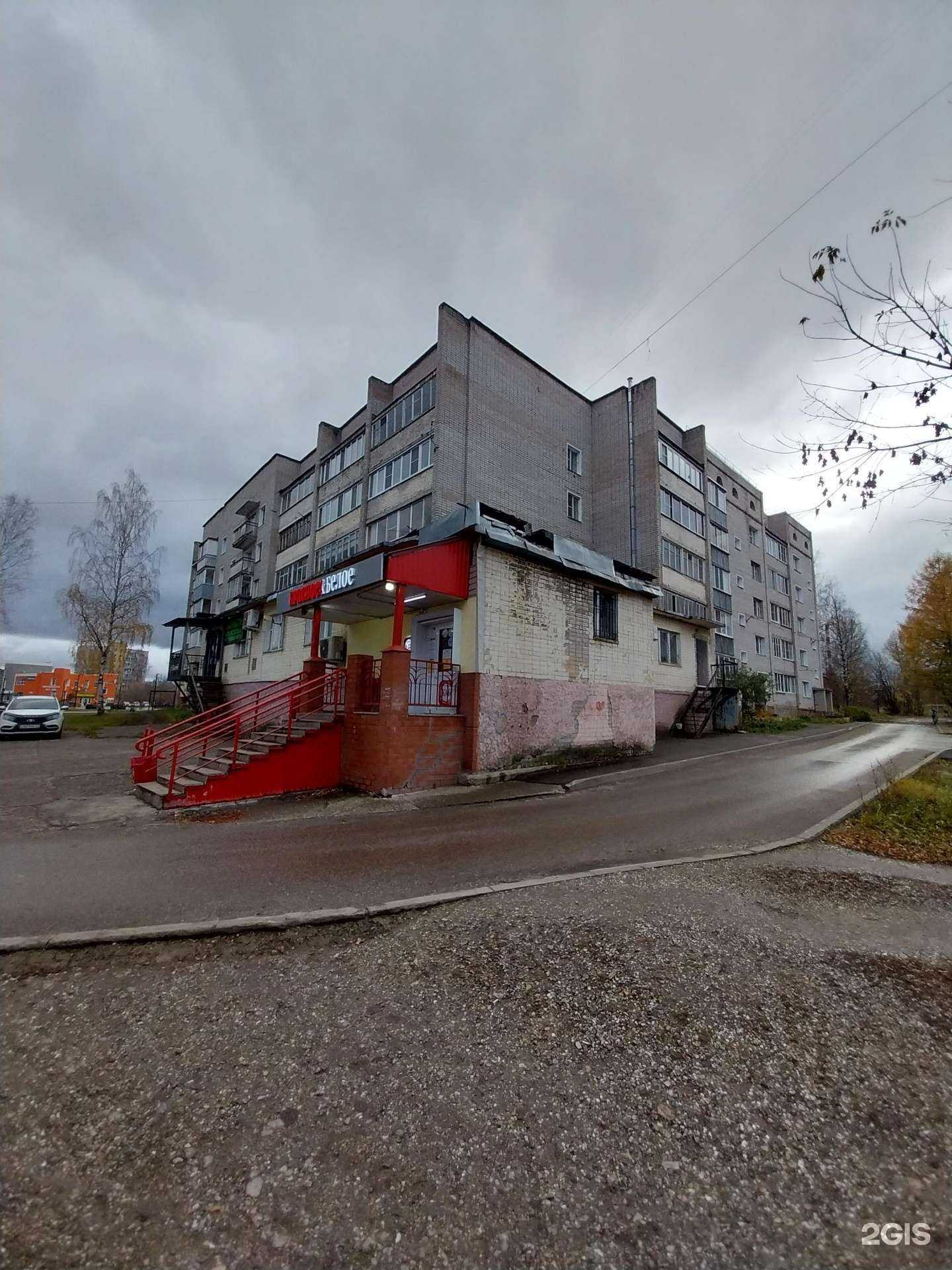 Отзывы на компанию Zапчасти и Dетали в Кирове c фото - фотография 2 из 2