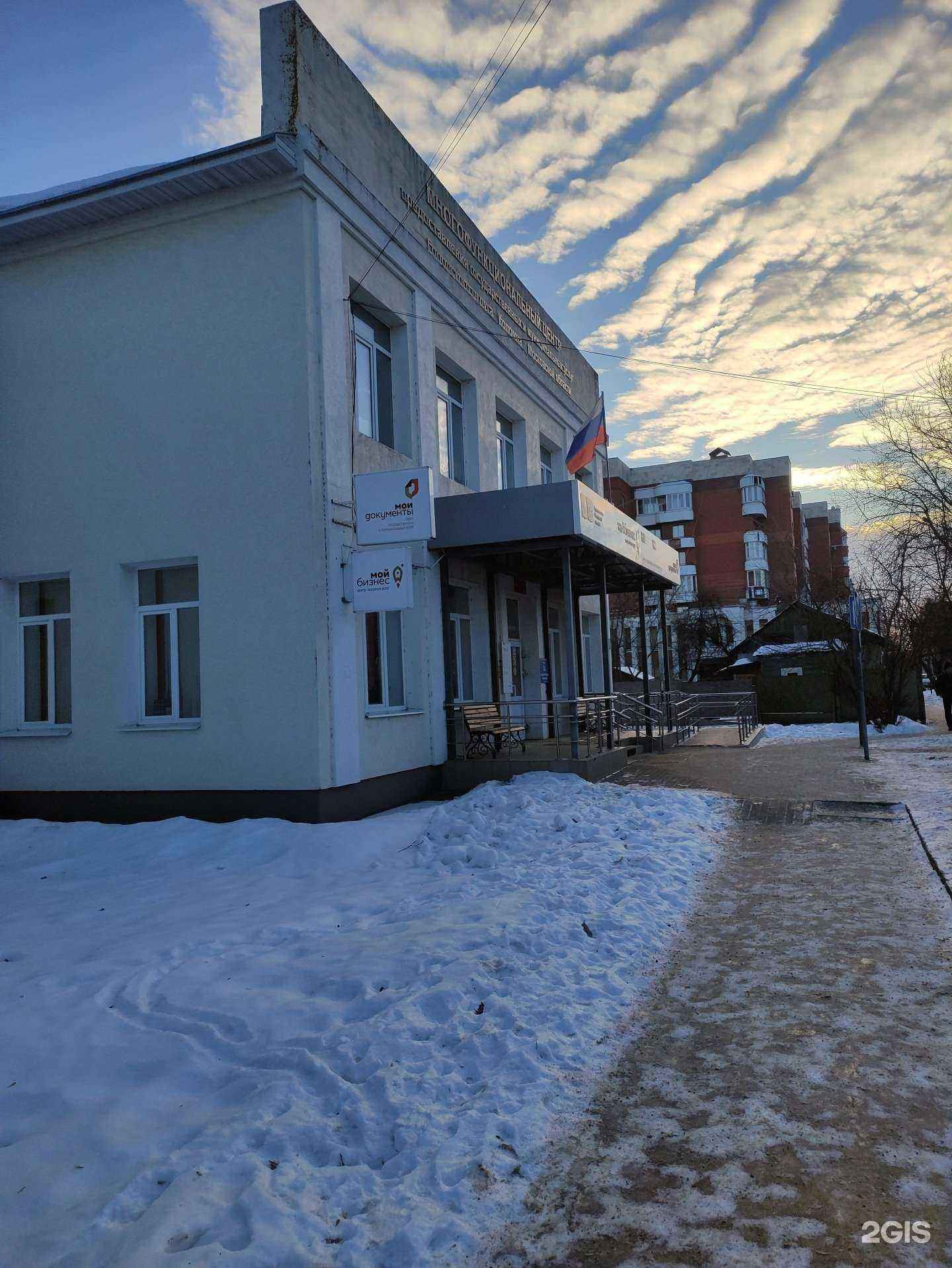 Отзывы на компанию Городская ритуальная служба в Коломне c фото