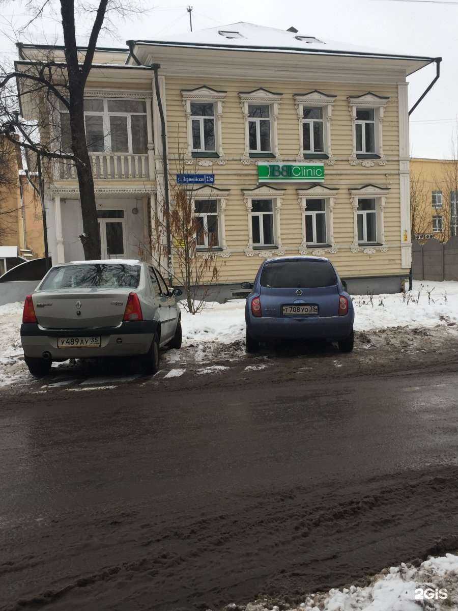 Отзывы на компанию Полезные люди в Вологде c фото - фотография 2 из 2