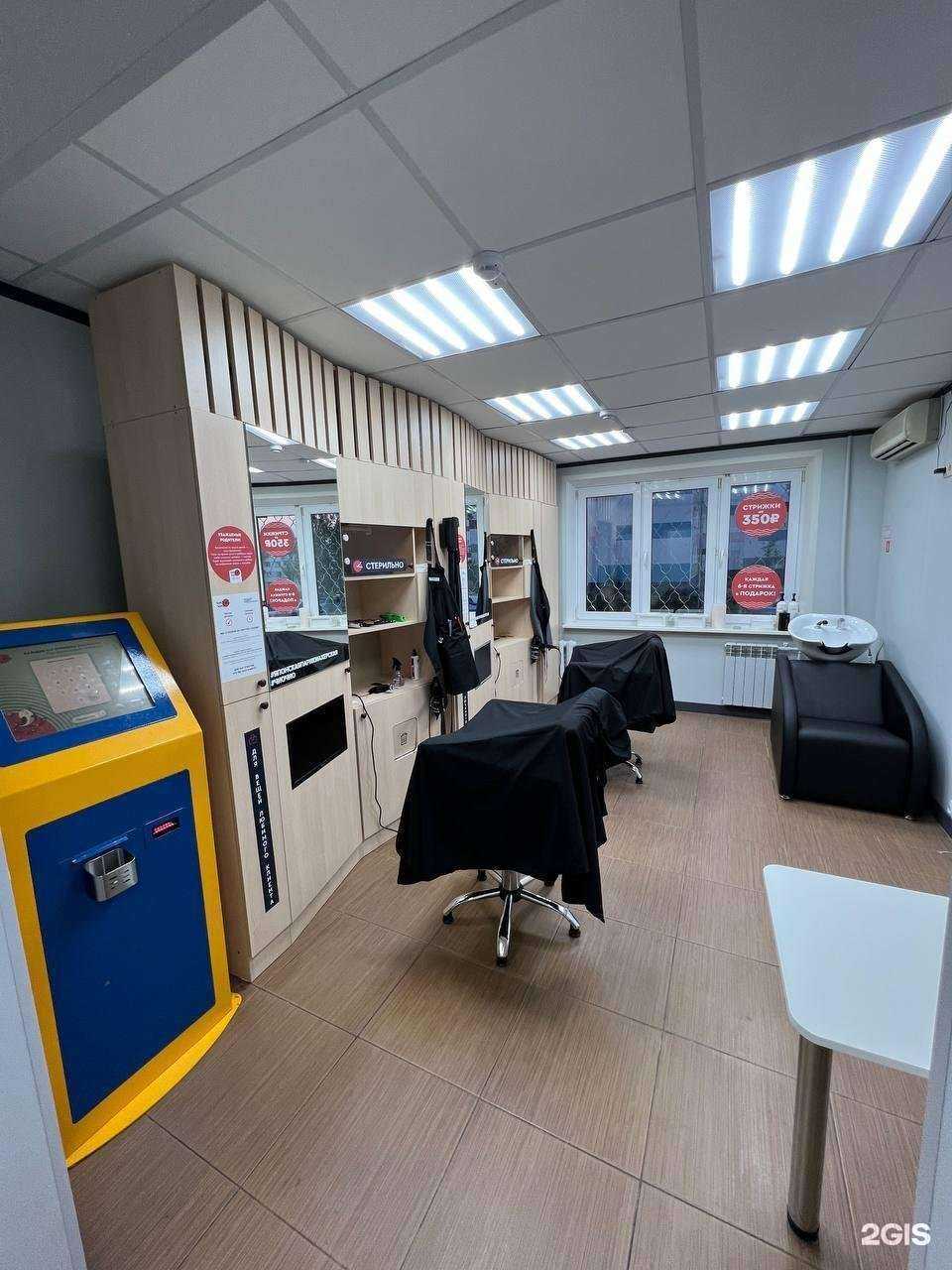 Отзывы на компанию Точка стрижек в г. Набережные Челны c фото