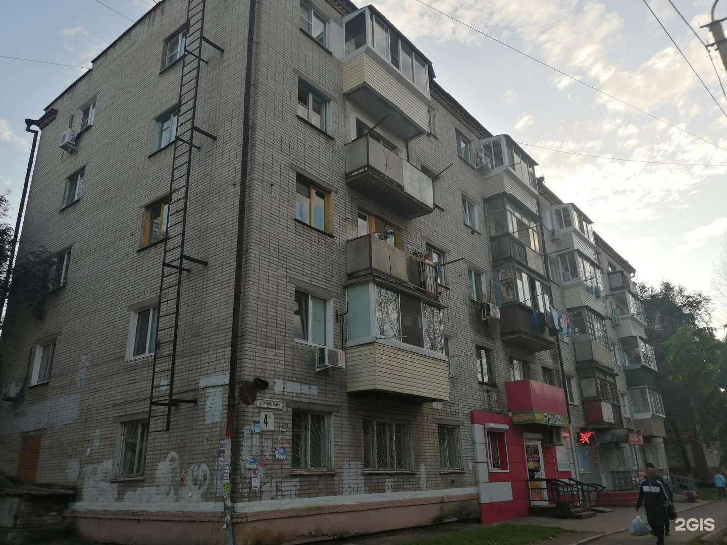 Отзывы на компанию Аптека в Хабаровске c фото - фотография 2 из 2