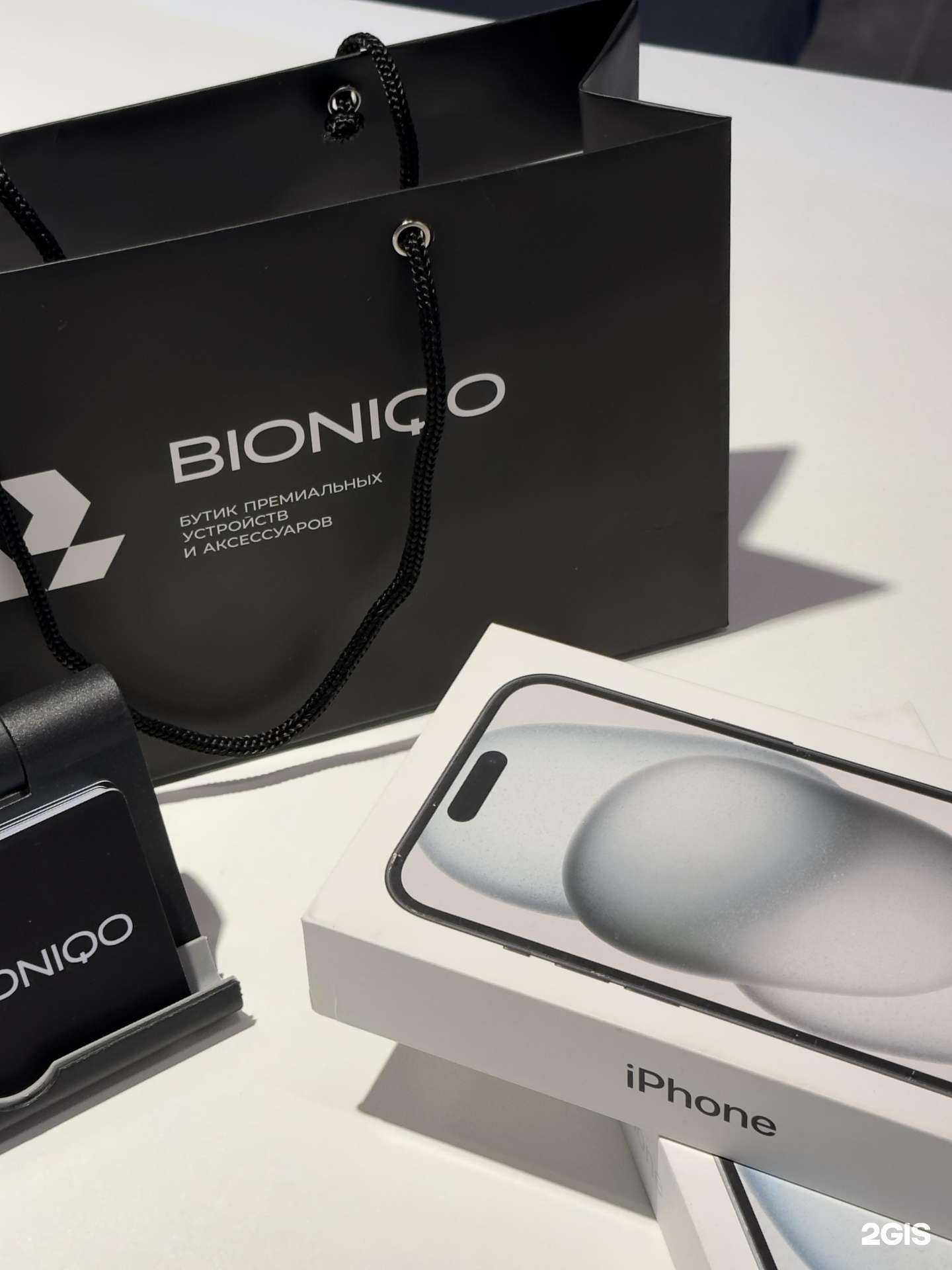 Отзывы на компанию Bioniqo в Тюмени c фото