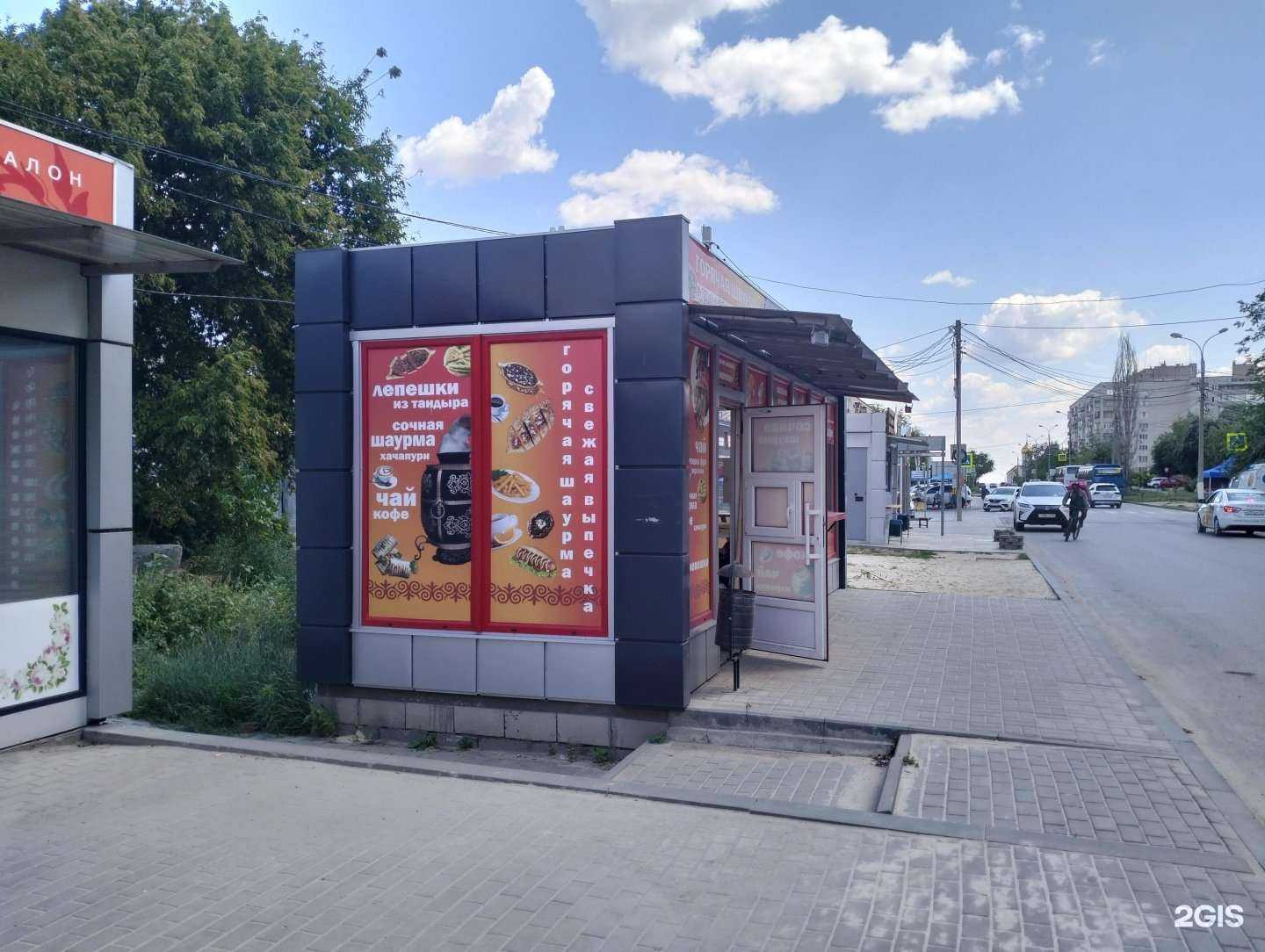 Отзывы на компанию Киоск быстрого питания в г. Волгоград c фото