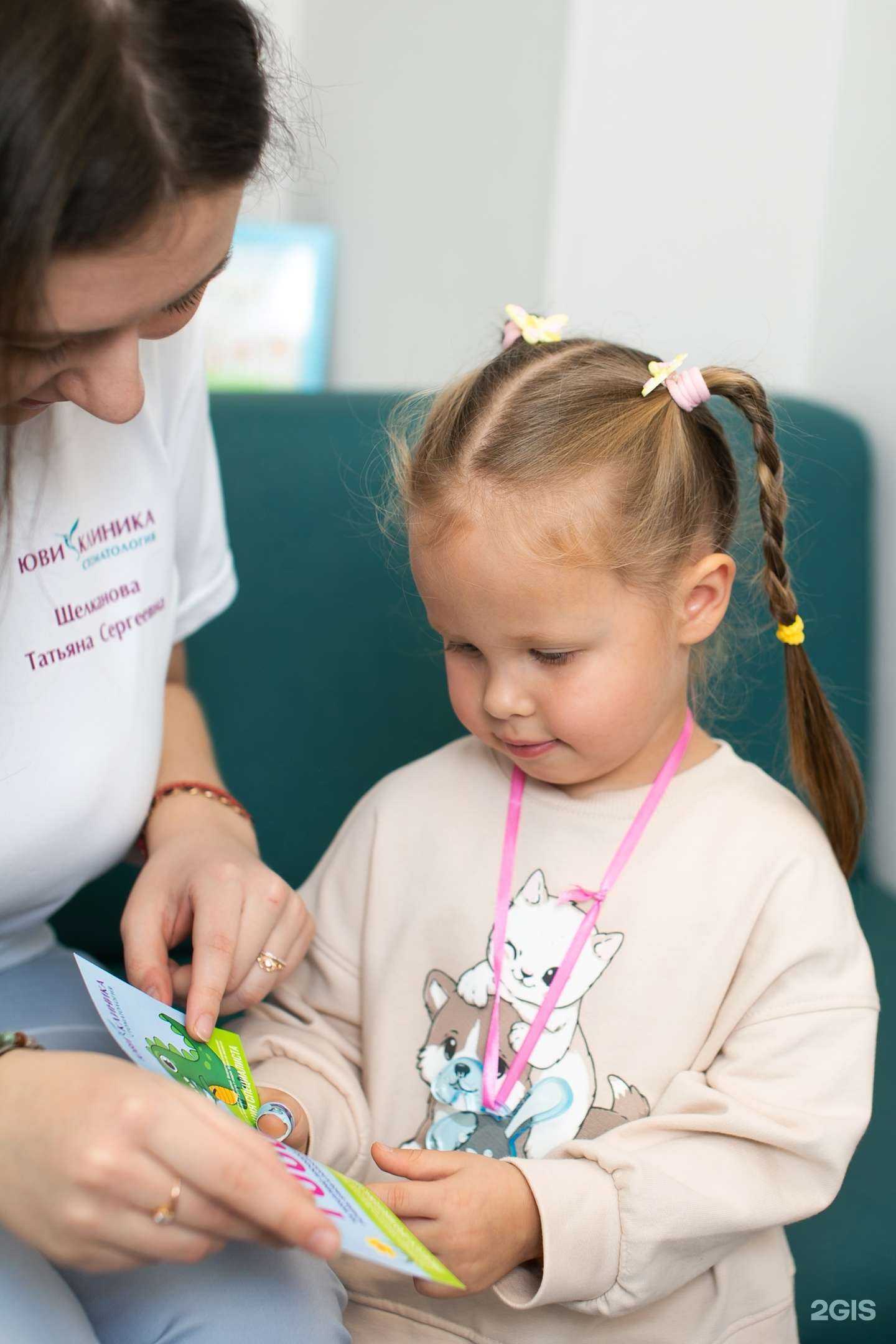 Отзывы на компанию Юви клиника в Перми c фото