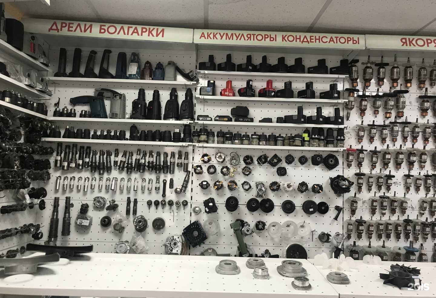 Отзывы на компанию Магазин запчастей для электро и бензоинструмента в Ставрополе c фото