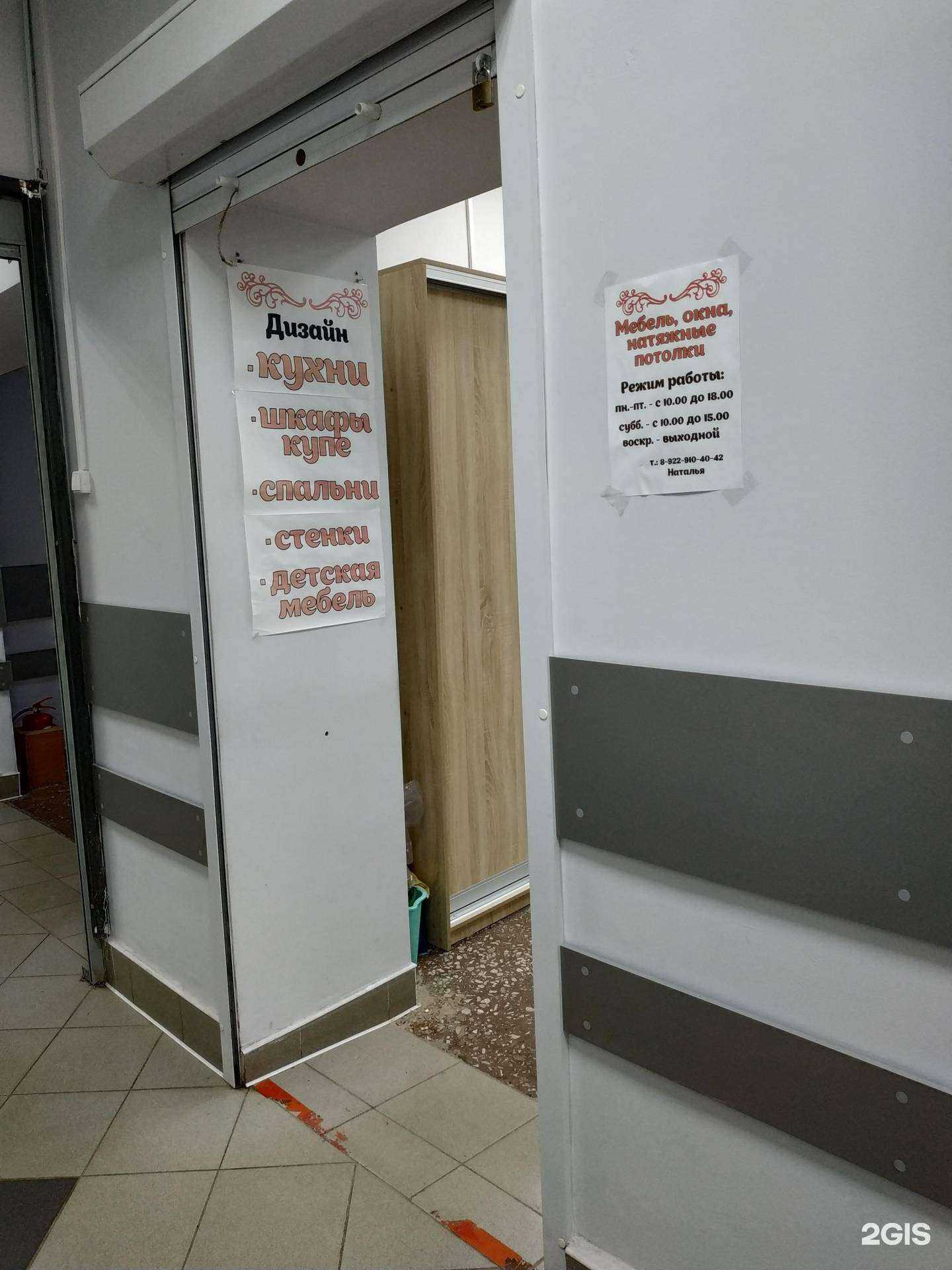 Отзывы на компанию Торговая компания в Кирове c фото