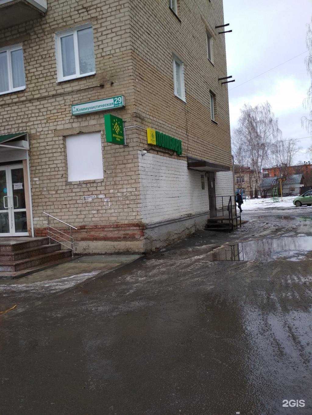 Отзывы на компанию Ломбард Драгоценности Урала в Полевское c фото