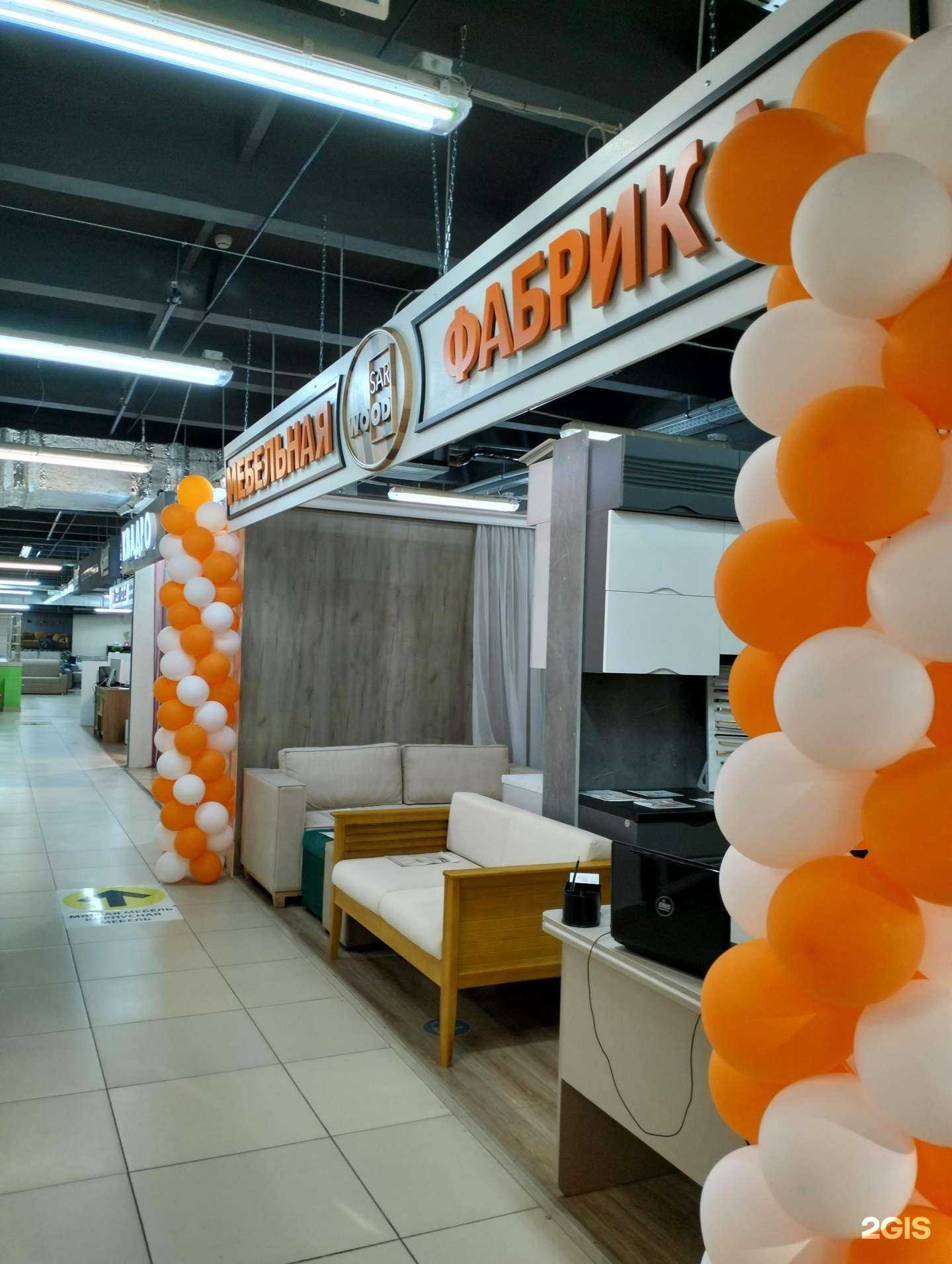 Отзывы на компанию Sar Wood в Саратове c фото