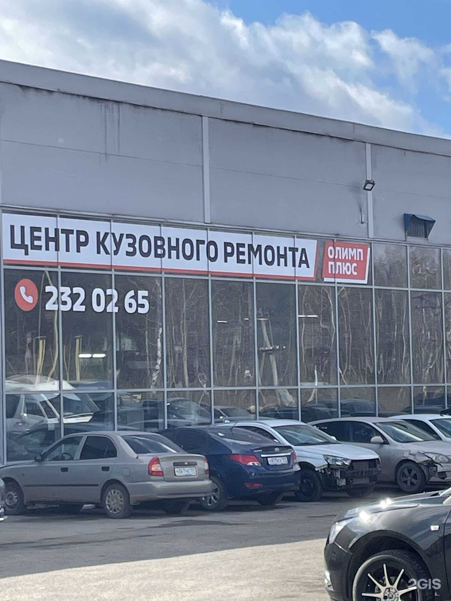 Отзывы на компанию Олимп-плюс в г. Пермь c фото