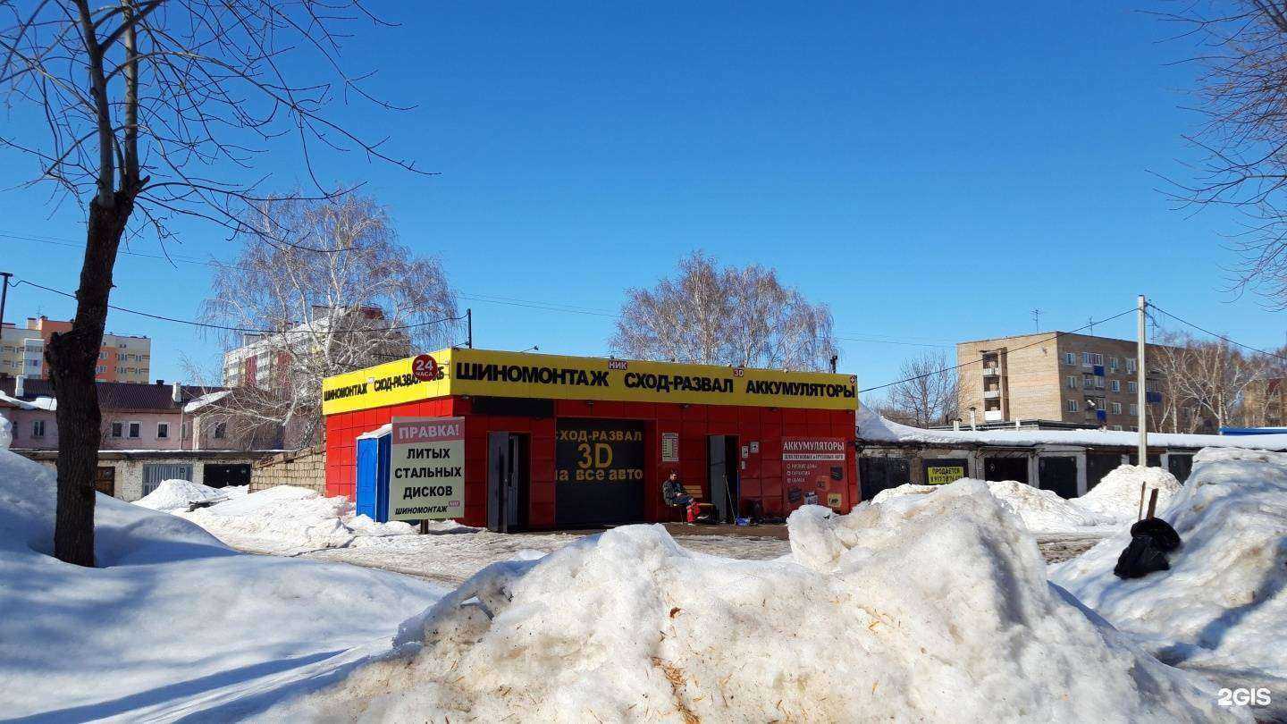 Отзывы на компанию ШиномонтажНИК в Стерлитамаке c фото