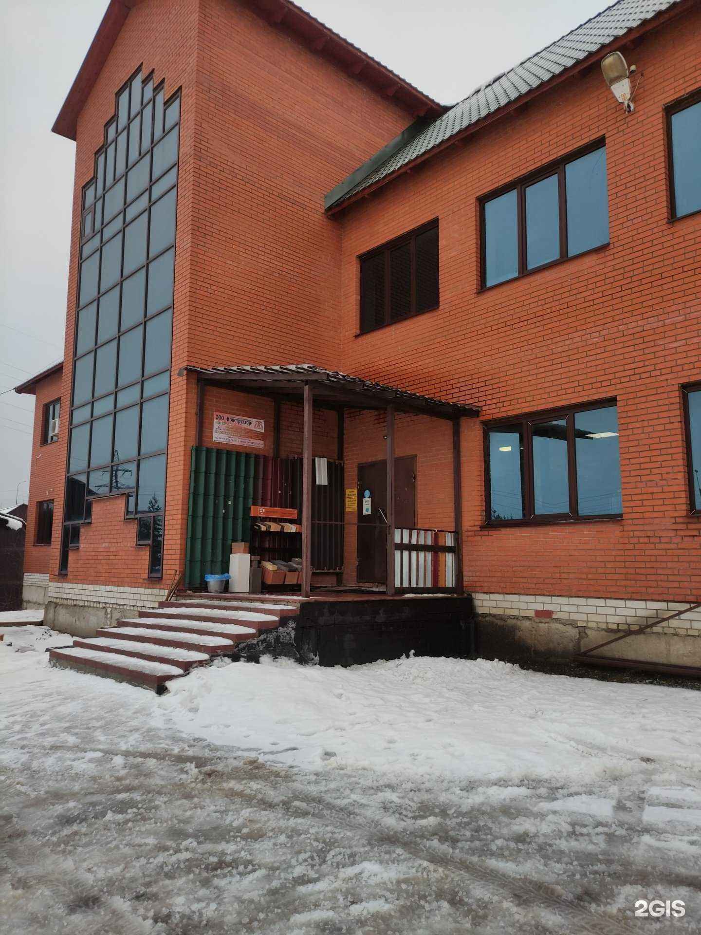 Отзывы на компанию Домстрой в г. Киржач c фото