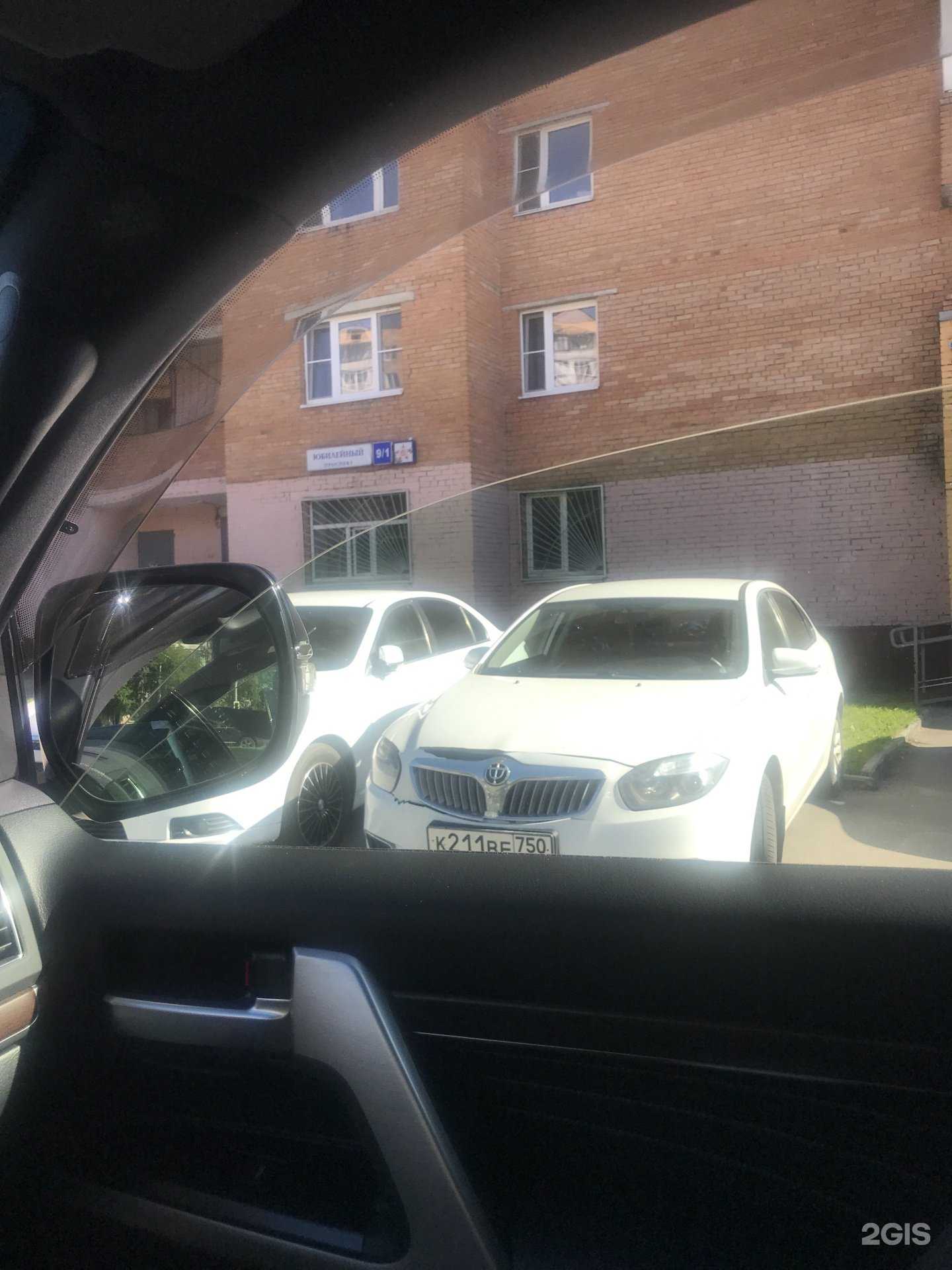 Отзывы на компанию Магазин комплектующих для оргтехники в Химках c фото - фотография 2 из 2