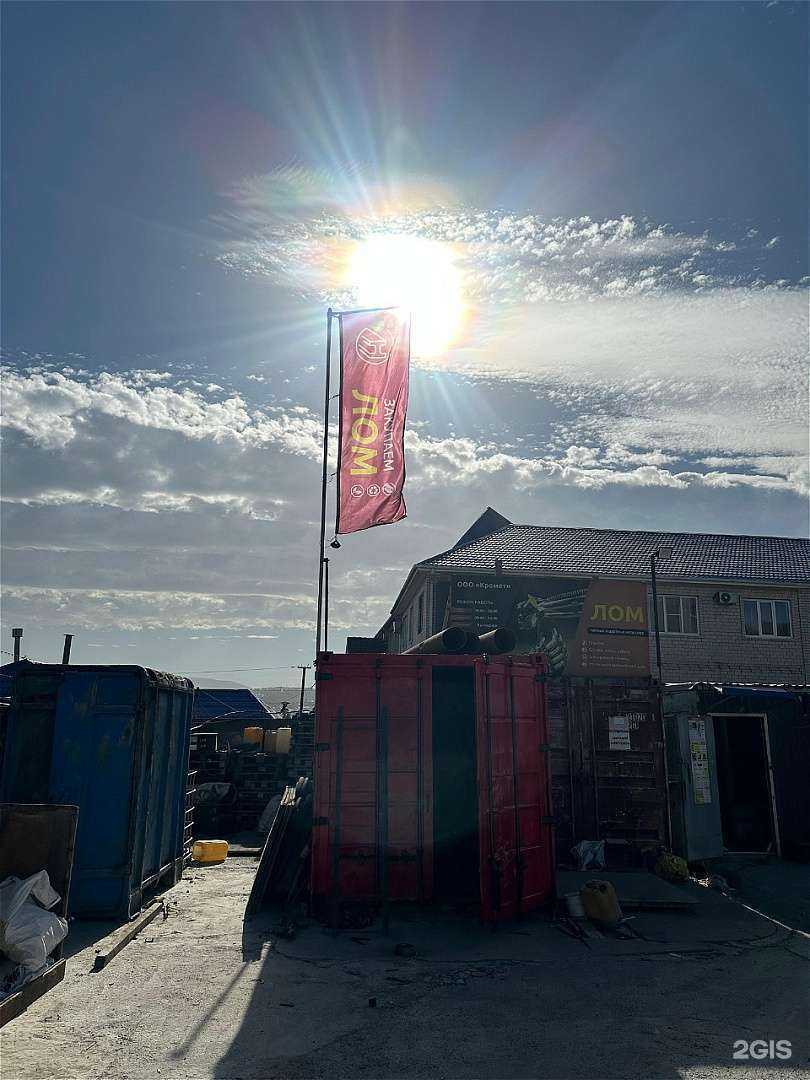 Отзывы на компанию Ферратек в г. Новороссийск c фото