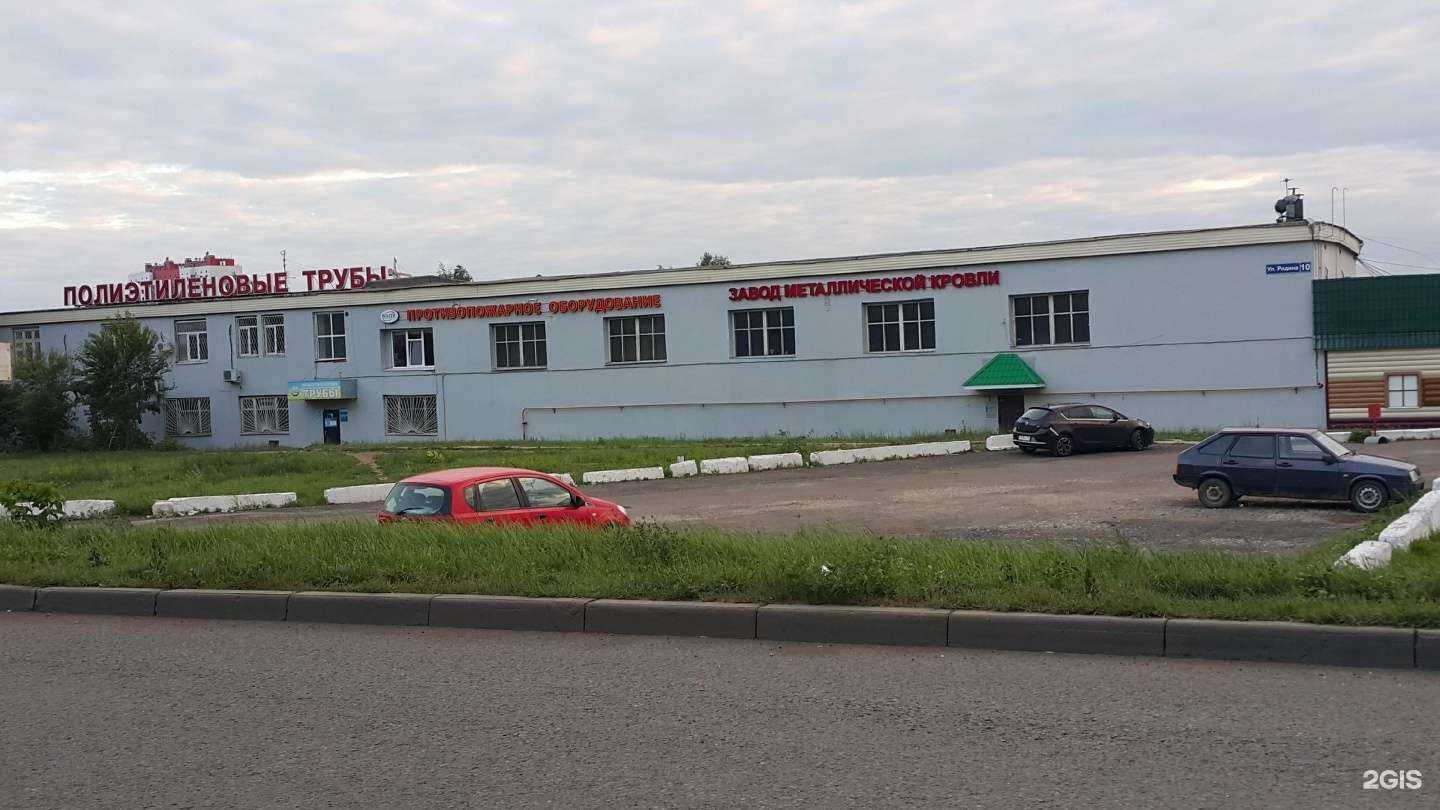 Отзывы на компанию Volcano в Казани c фото