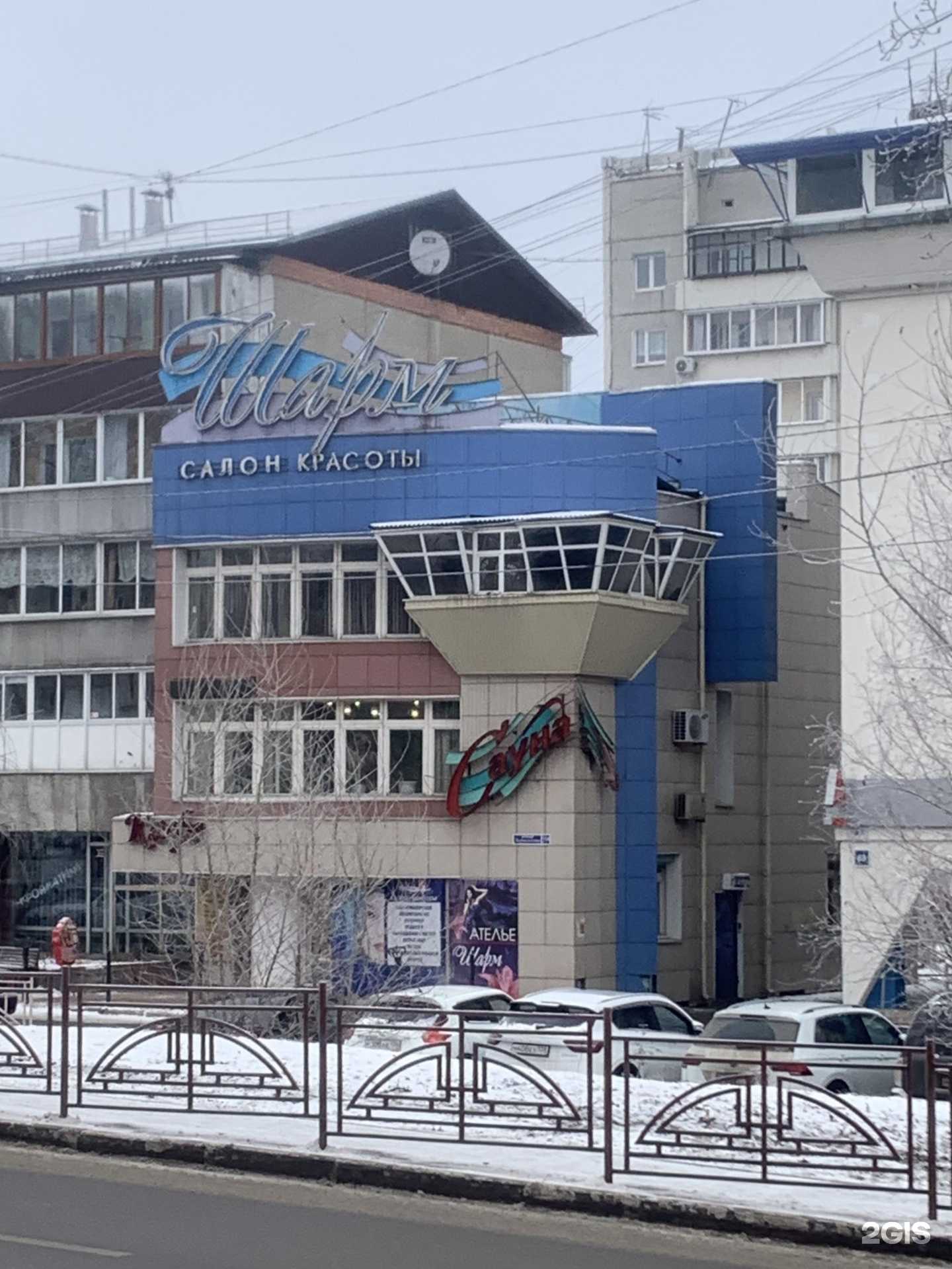 Отзывы на компанию Этюд в Иркутске c фото - фотография 2 из 2