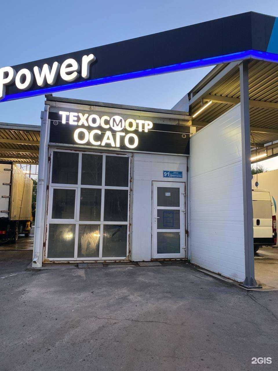 Отзывы на компанию Росглавстрах в Воронеже c фото