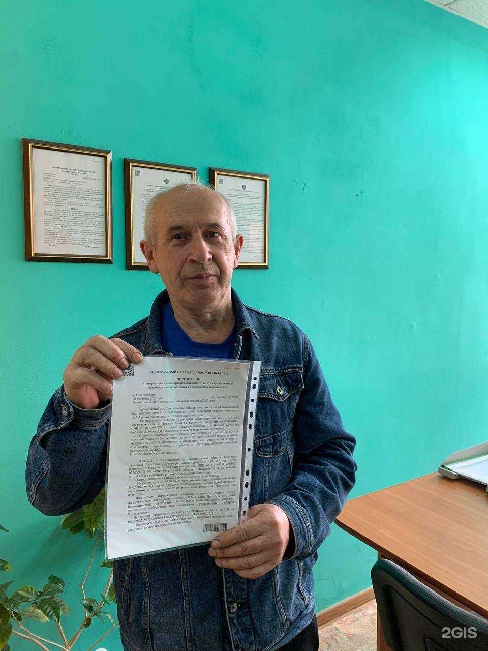 Отзывы на компанию Новая Эра в Нижнем Тагиле c фото