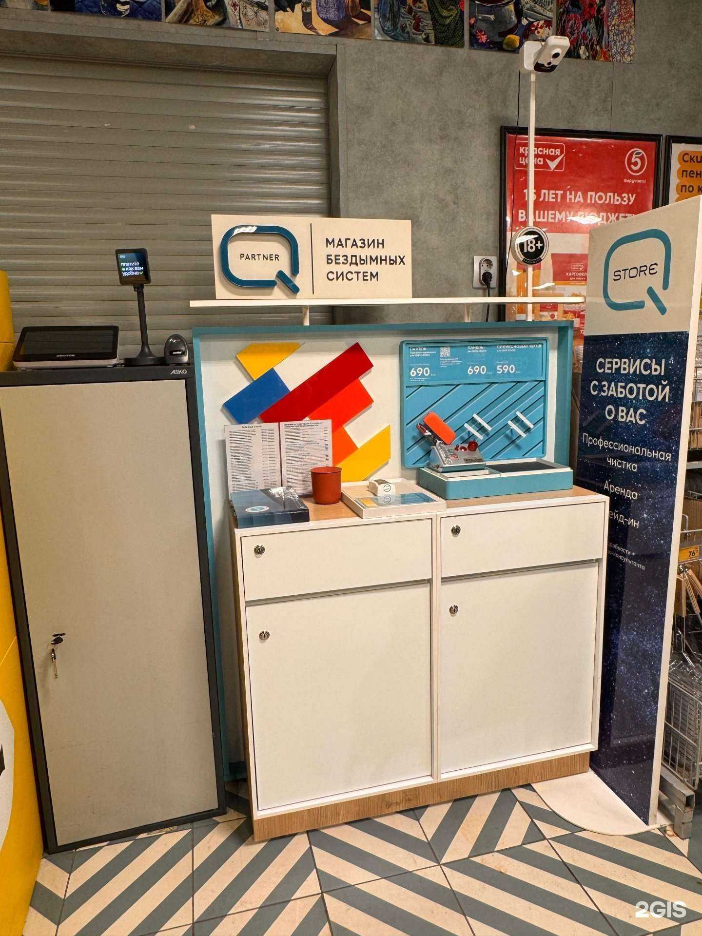 Отзывы на компанию Q store в Казани c фото