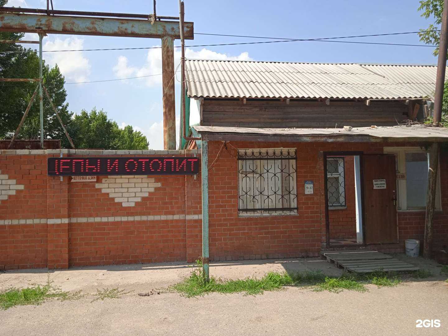 Отзывы на компанию Магазин грузовых автозапчастей в г. Саратов c фото