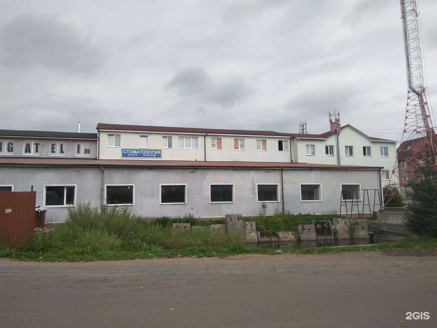 Отзывы на компанию Megart в Калининграде c фото - фотография 2 из 2