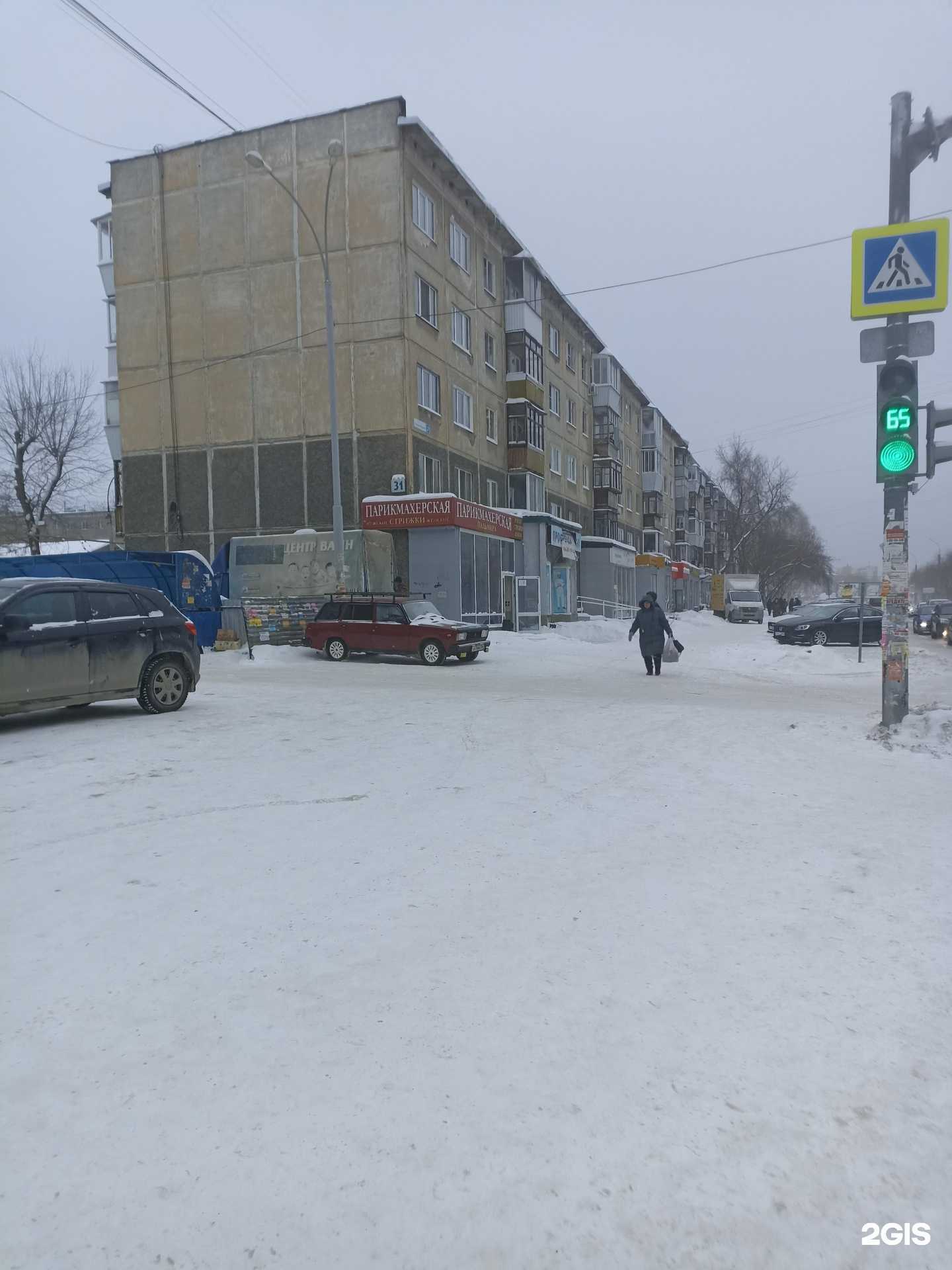 Отзывы на компанию Пальмира в Екатеринбурге c фото - фотография 2 из 2