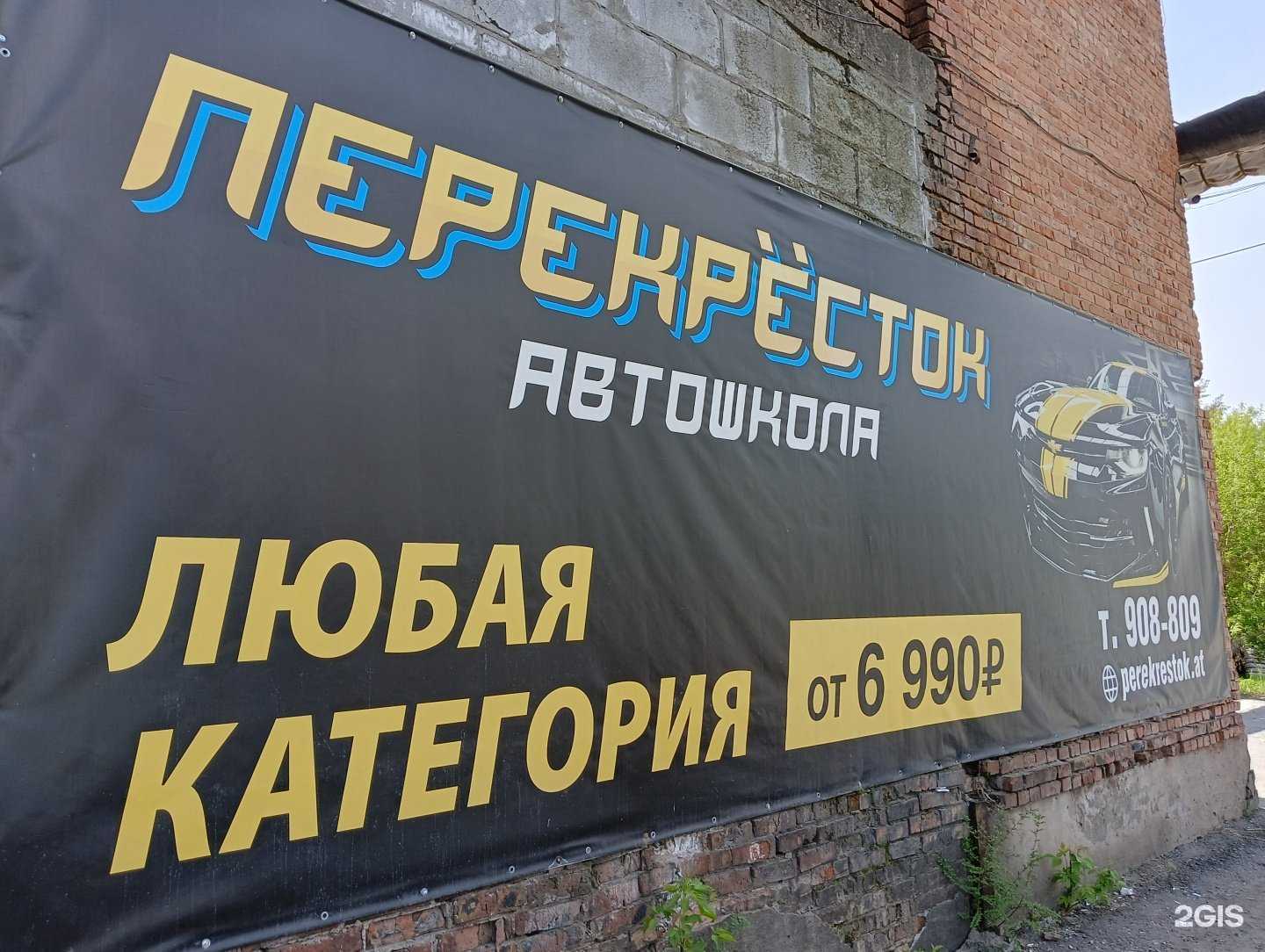 Отзывы на компанию Перекрëсток в г. Омск c фото