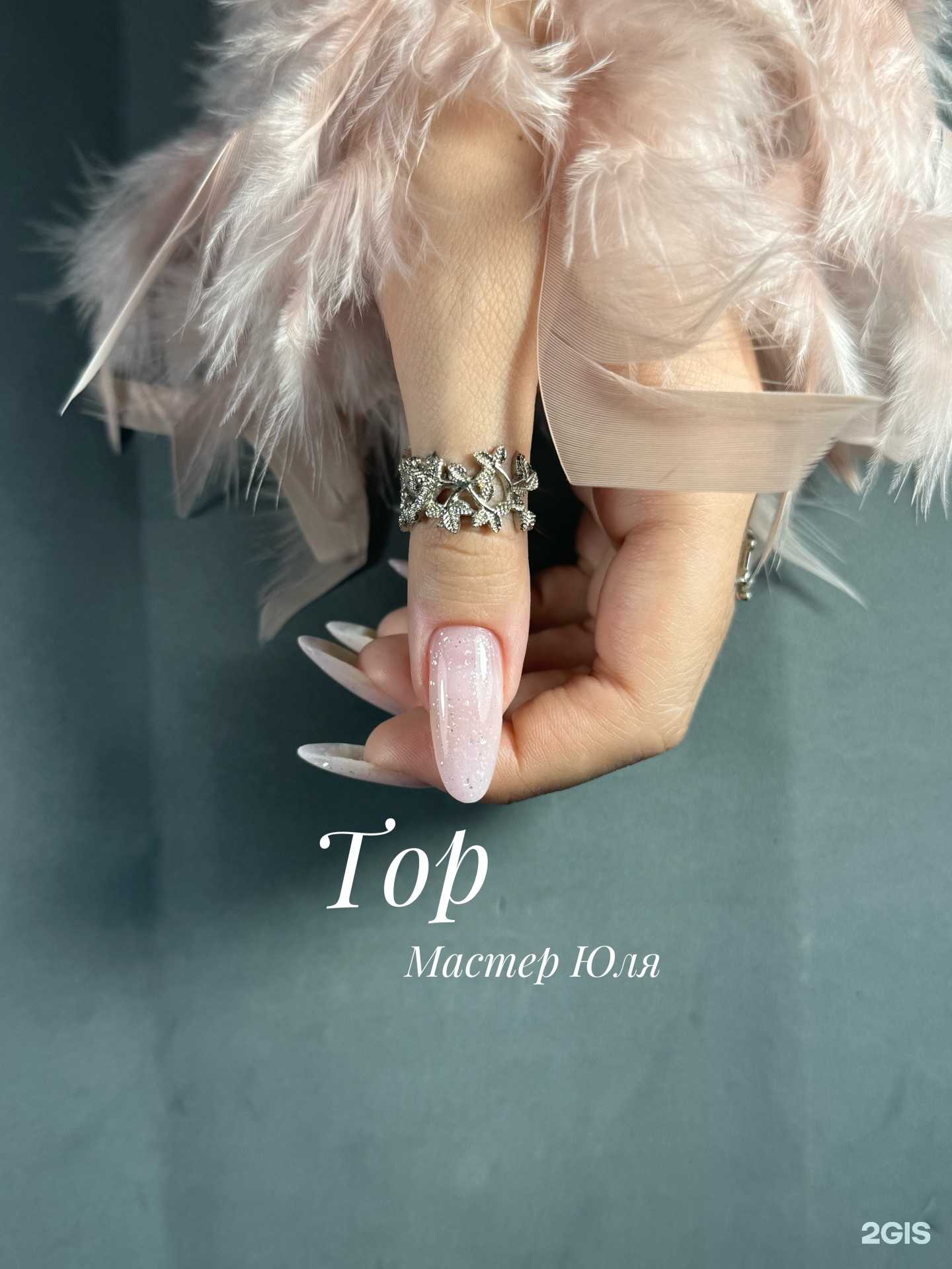 Отзывы на компанию Bleek nail в г. Краснодар c фото