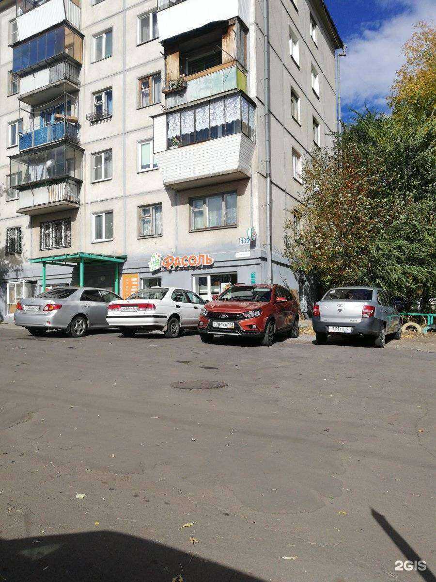 Отзывы на компанию Салон проката лимузинов в Магнитогорске c фото - фотография 2 из 2