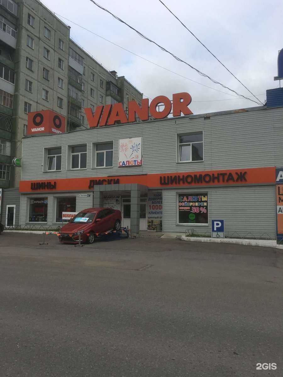 Отзывы на компанию Владомир в Златоусте c фото - фотография 2 из 2