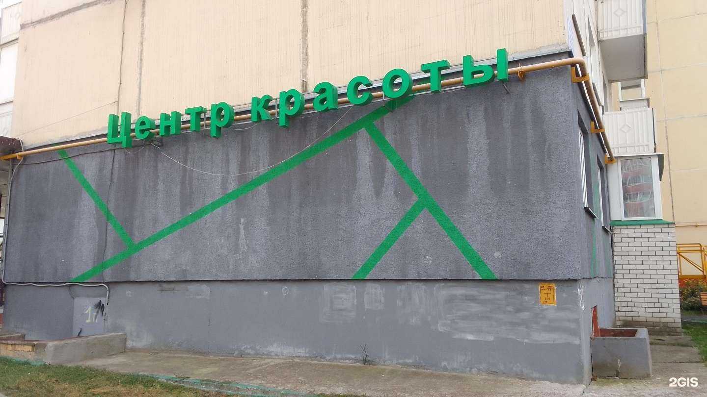 Отзывы на компанию Гармония в г. Брянск c фото