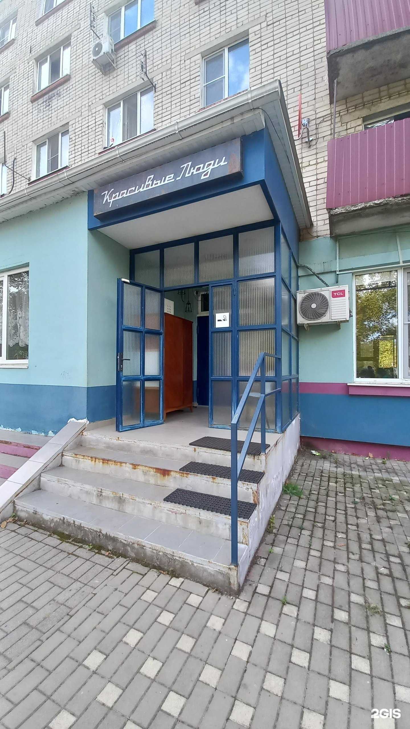 Отзывы на компанию Красивые люди в г. Белореченск c фото