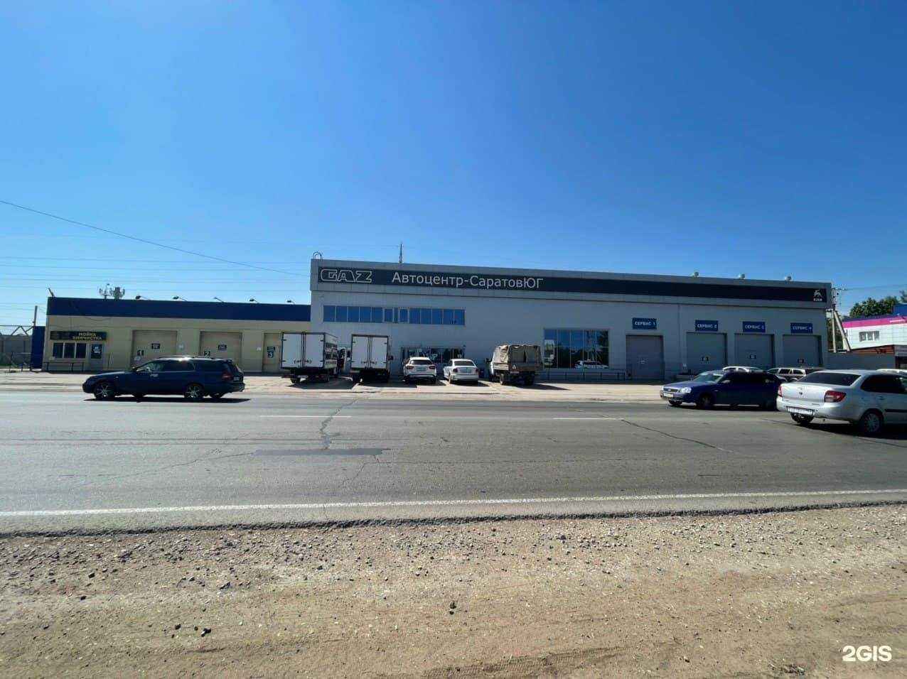 Отзывы на компанию Лидер в г. Энгельс c фото