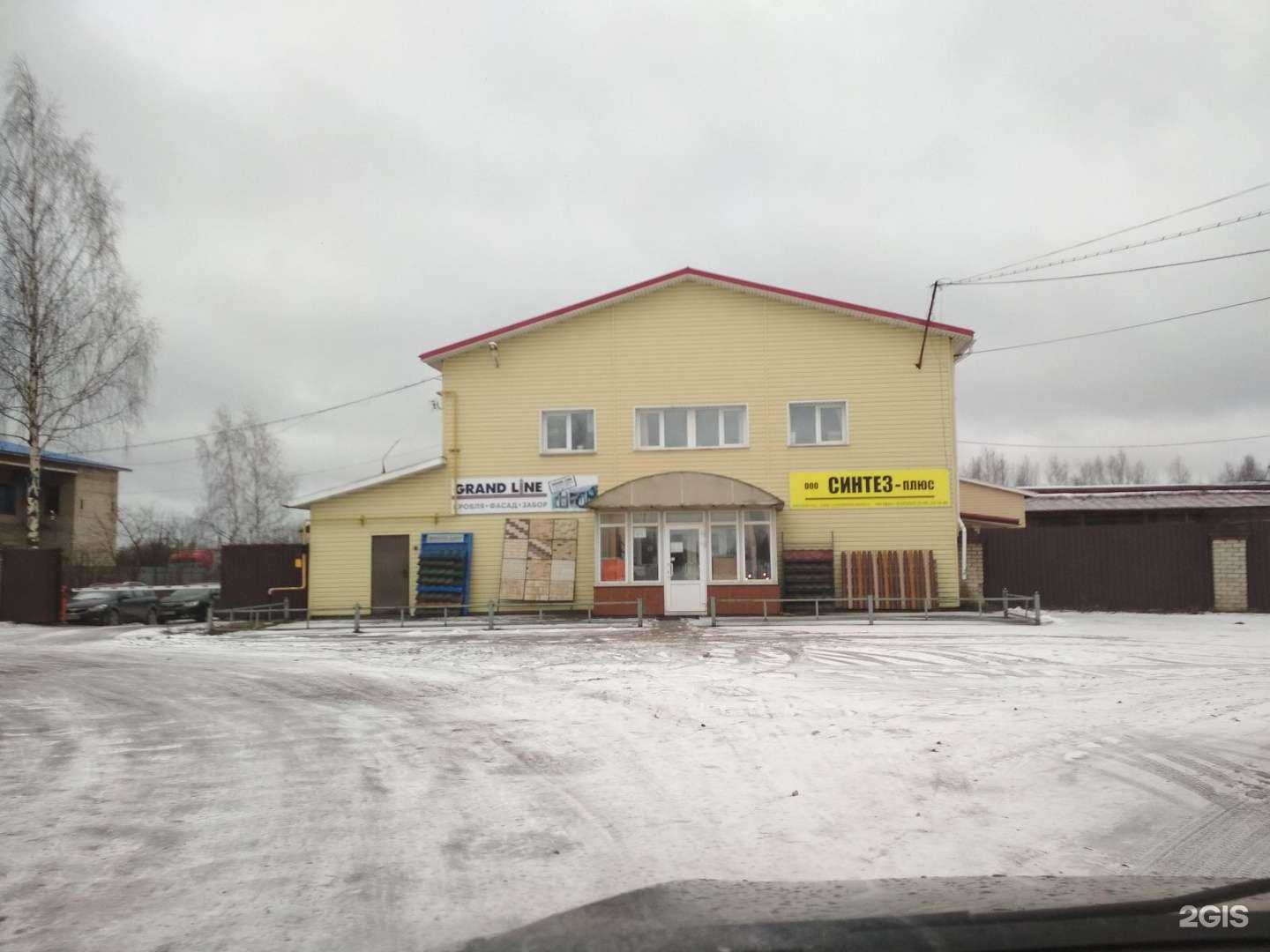 Отзывы на компанию MSG в Иванове c фото