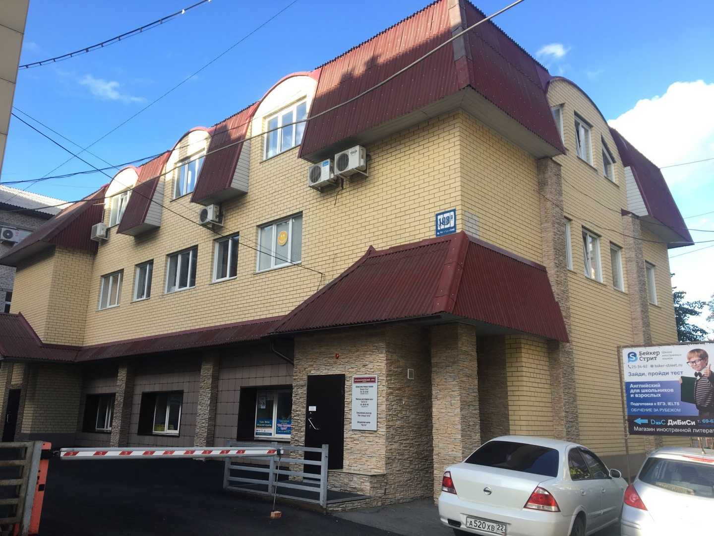 Отзывы на компанию Мир Горящих Туров в Барнауле c фото - фотография 2 из 2