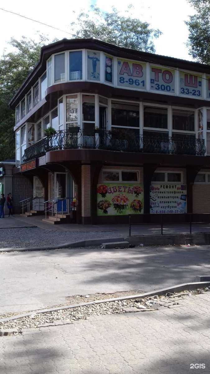 Отзывы на компанию Ювелирная мастерская в г. Ростов-на-Дону c фото