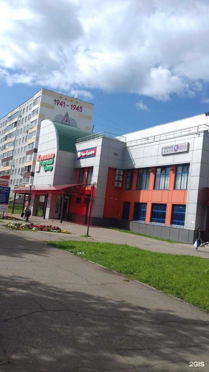 Отзывы на компанию Здрaвсити в Набережных Челнах c фото - фотография 2 из 2