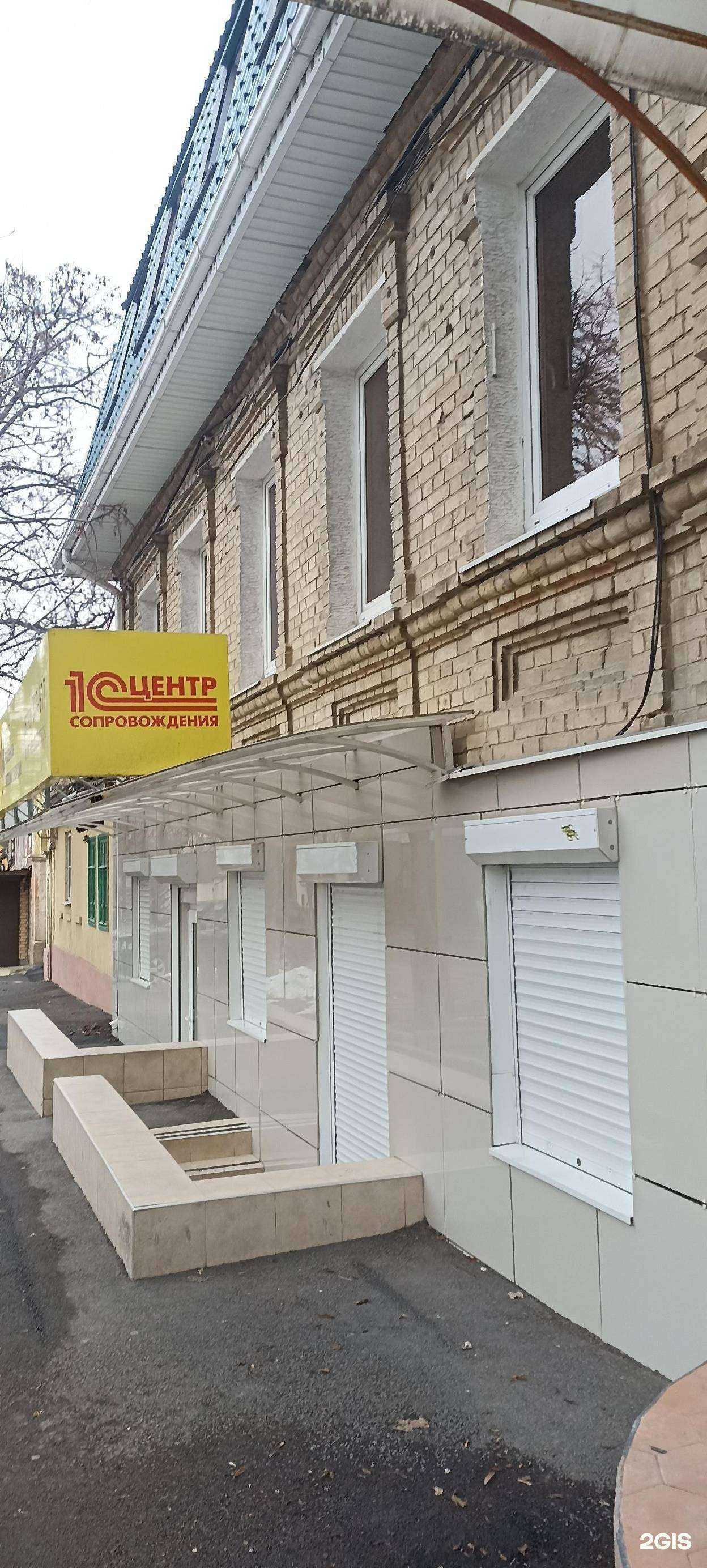 Отзывы на компанию Группа компаний в Пятигорске c фото - фотография 2 из 2