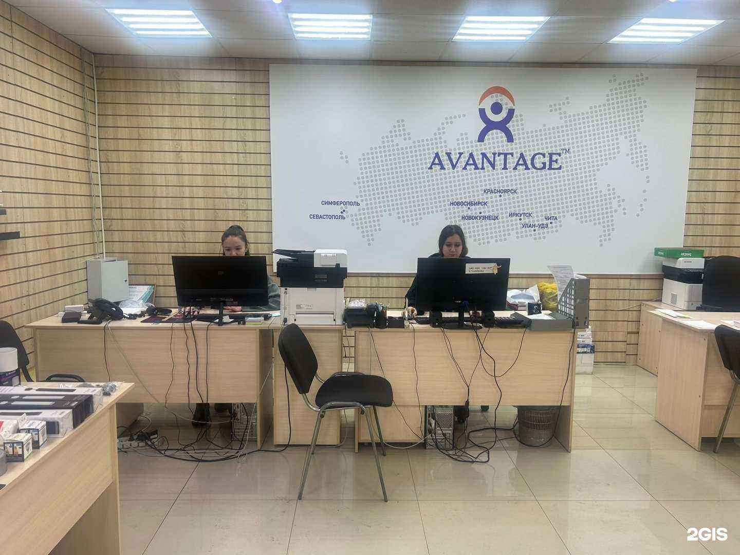 Отзывы на компанию Авантаж в г. Чита c фото