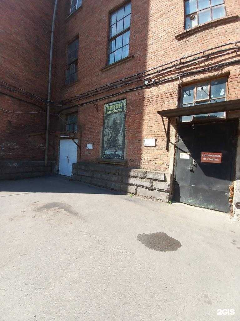 Отзывы на компанию Титан мебель в Краснодаре c фото