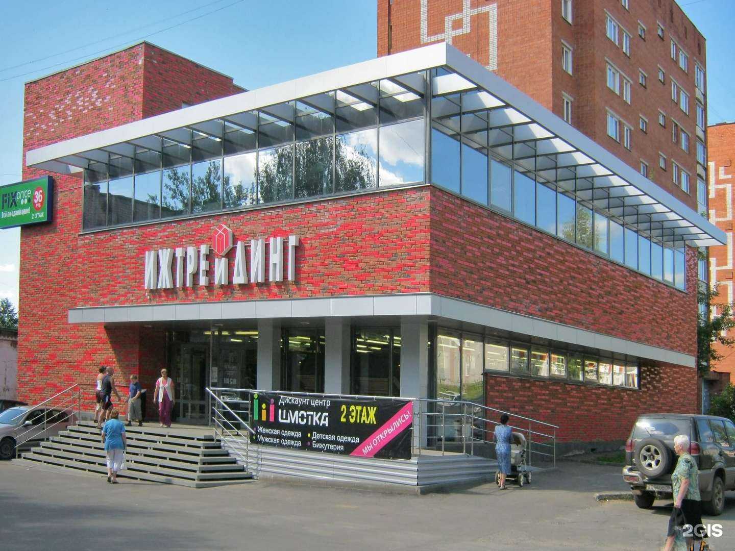 Отзывы на компанию Немо в Ижевске c фото - фотография 2 из 2